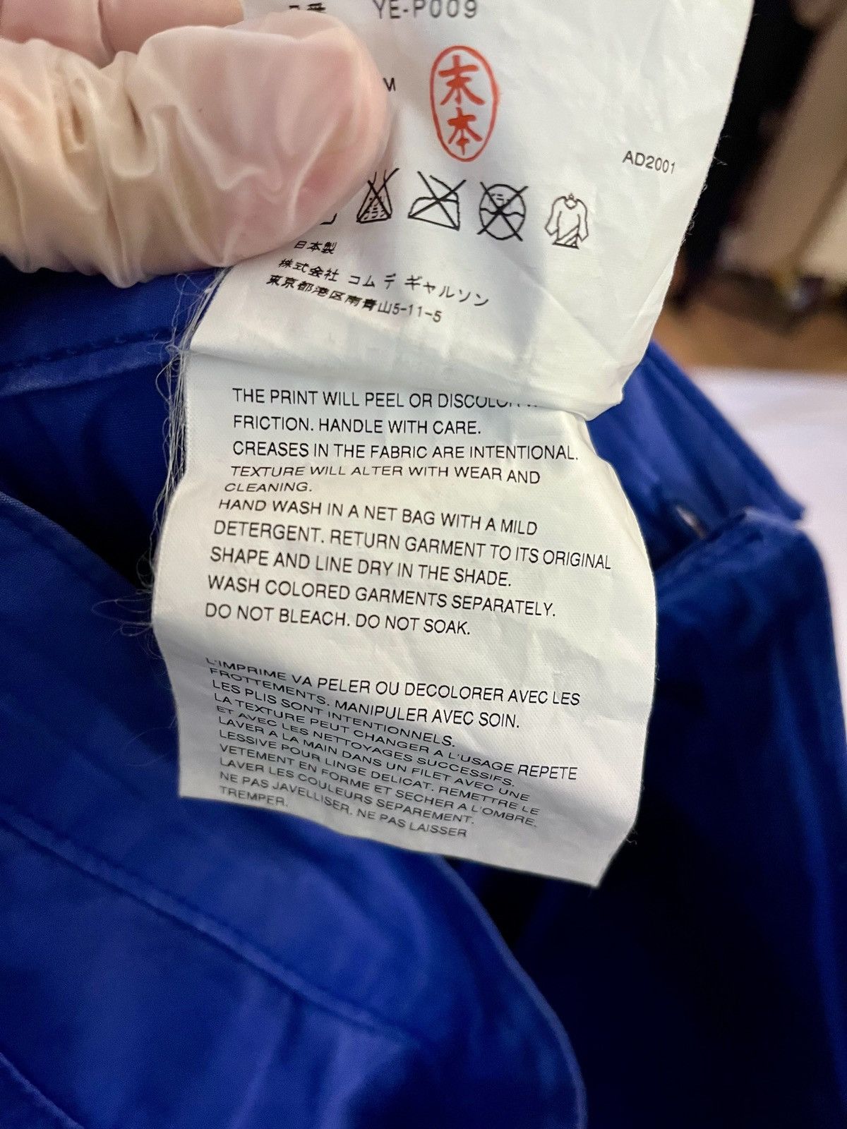 Comme des Garcons Rare Poem Junya Watanabe x Levis x Comme des Garçons Size US 32 / EU 48 - 9 Thumbnail