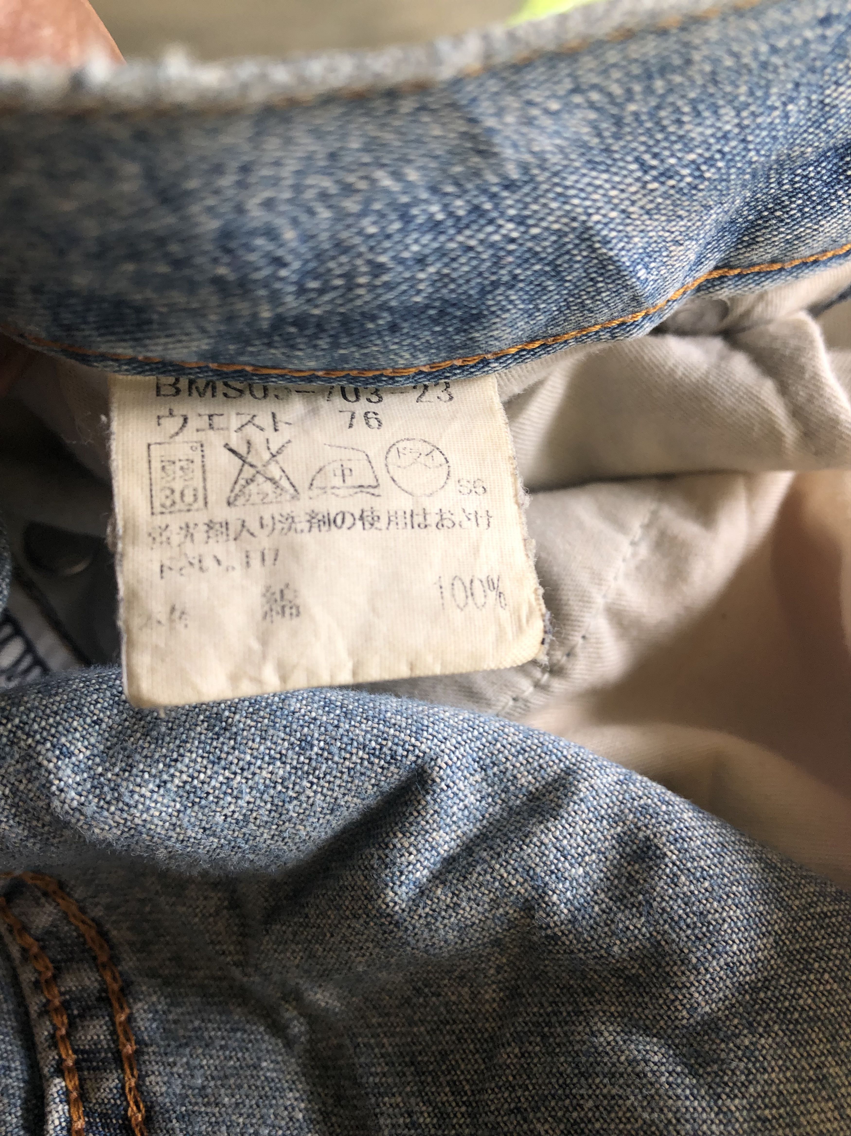 Burberry × StraightFaded burberry black lebel distressed denim Size US 30 / EU 46 - 9 Thumbnail