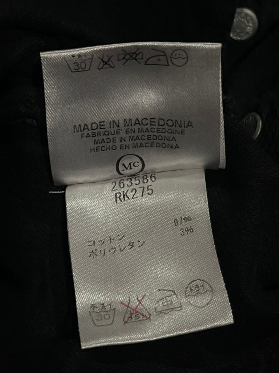 Alexander McQueen McQ By Alexander McQueen Graffiti Print Skinny Jeans Size US 28 / EU 44 - 15 Thumbnail