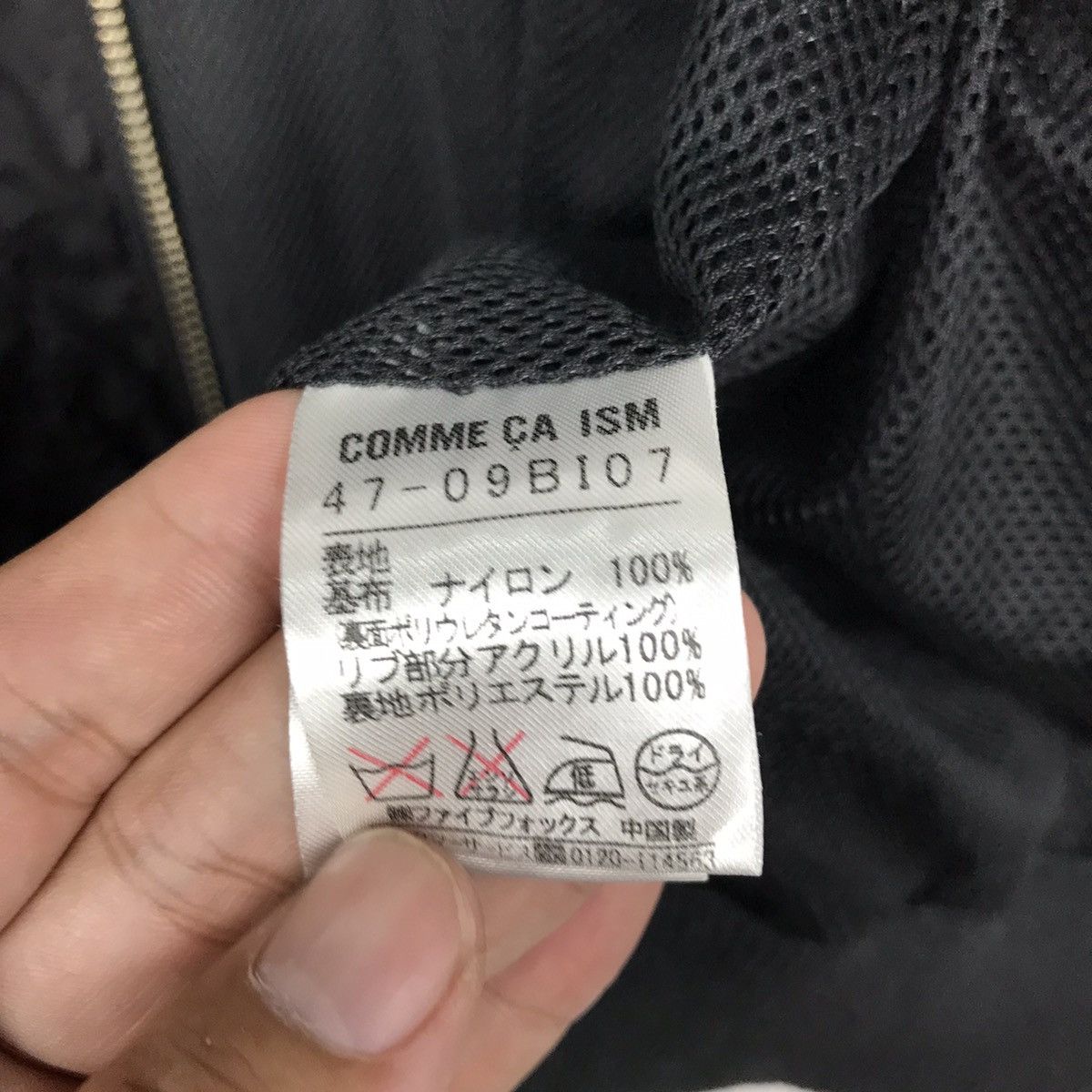 Comme Ca Ism × Designer × Vintage Comme Ca Ism Jacket Size US M / EU 48-50 / 2 - 9 Thumbnail