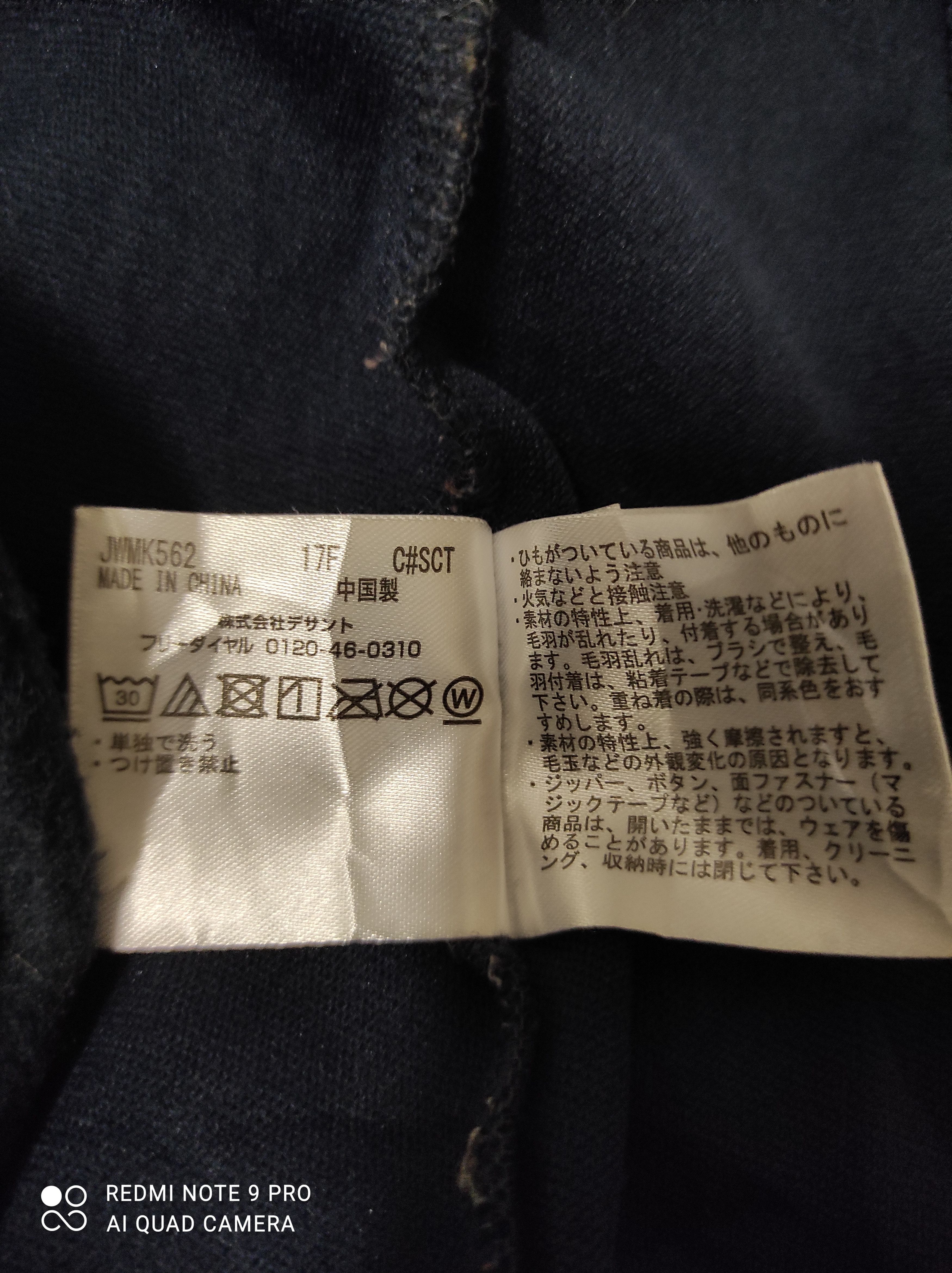 Japanese Brand Munsing Wear Polartec Fleece Jacket Size US XL / EU 56 / 4 - 7 Thumbnail