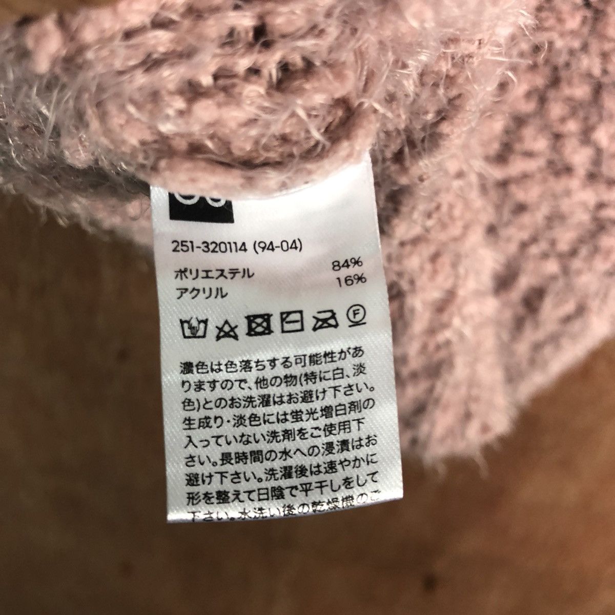 Homespun Knitwear × Japanese Brand VINTAGE Japan GU Pink Mohair Knitwear Size US M / EU 48-50 / 2 - 10 Thumbnail