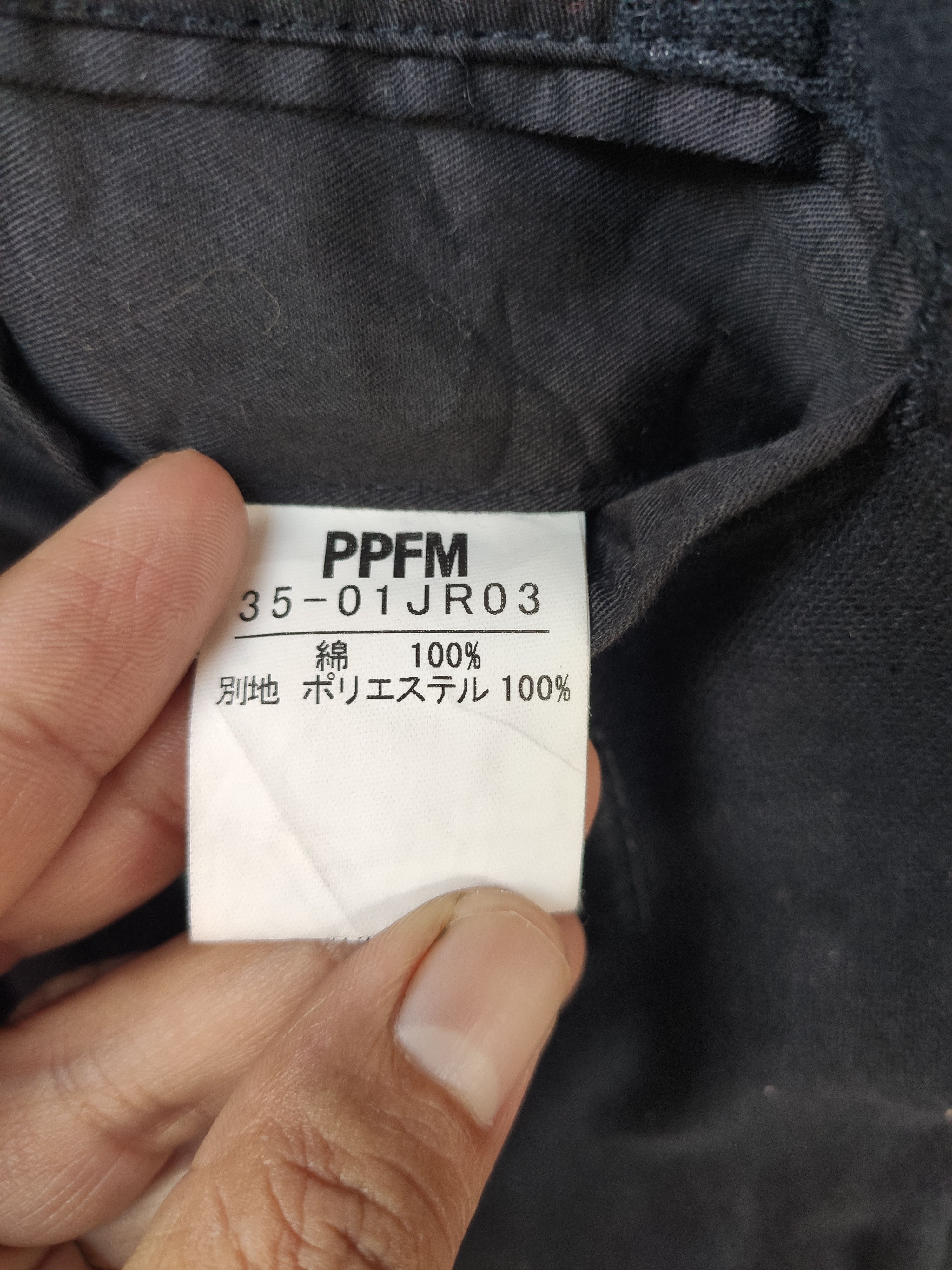 If Six Was Nine × PPFM × Seditionaries PPFM jacket seditionaries Size US S / EU 44-46 / 1 - 8 Thumbnail