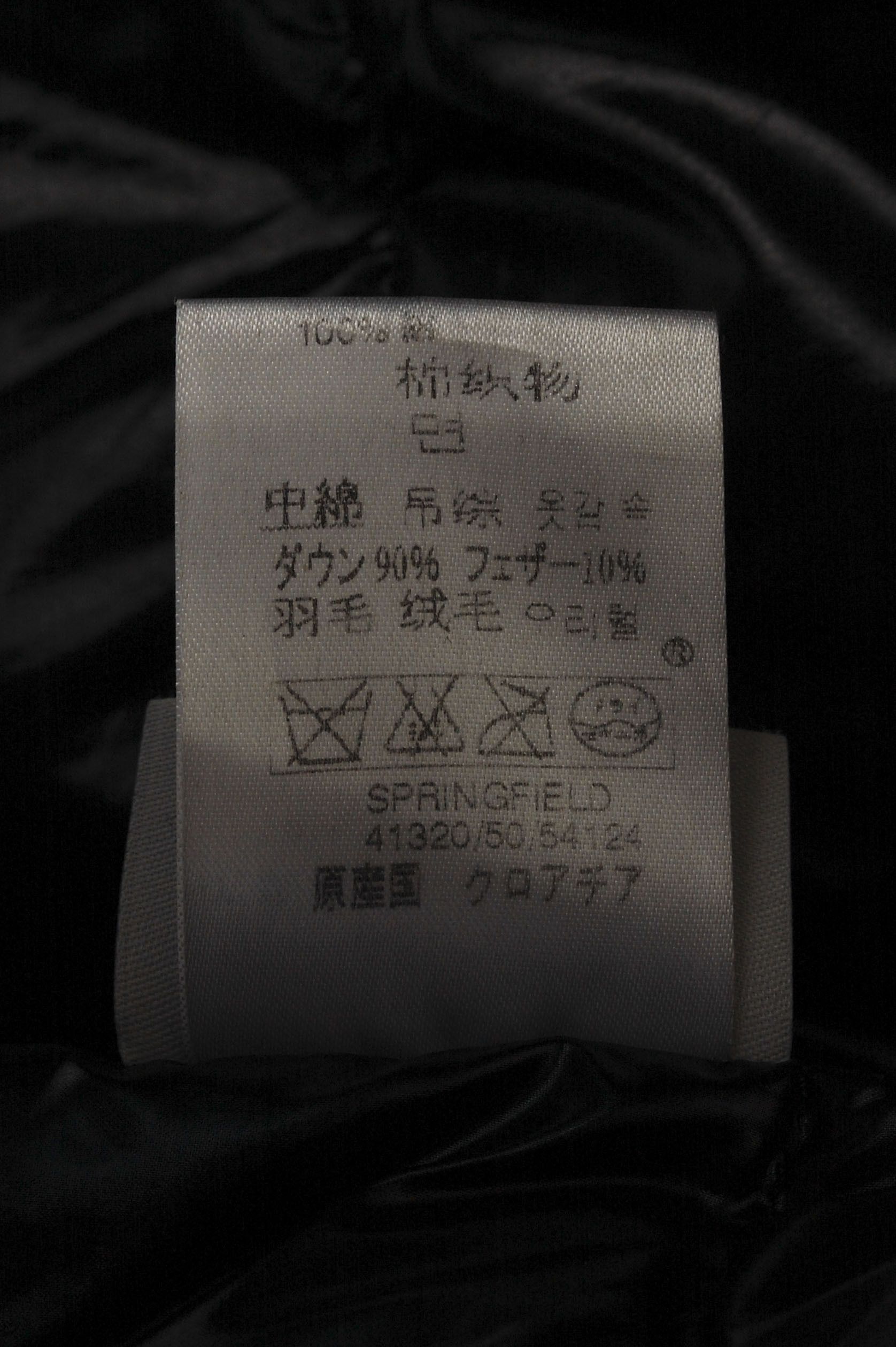 Moncler Moncler Springfield Black Jacket Hidden Hood in size 3 (L) Size US L / EU 52-54 / 3 - 15 Thumbnail