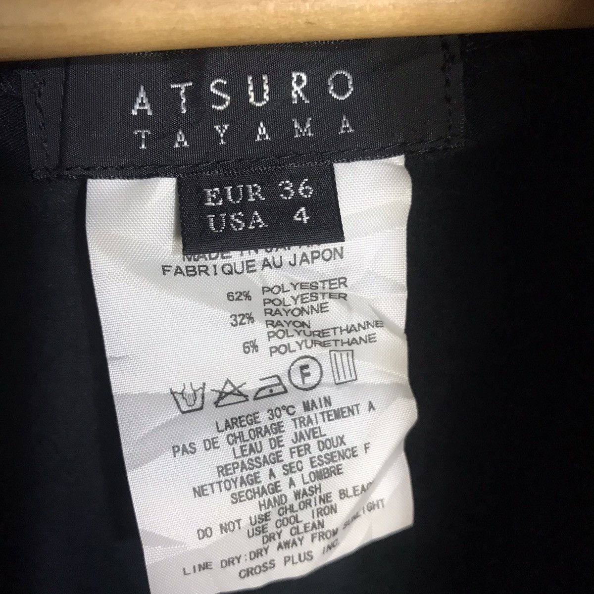 If Six Was Nine Atsuro tayama hooded sleeveless stretches cardigan Size US L / EU 52-54 / 3 - 3 Thumbnail