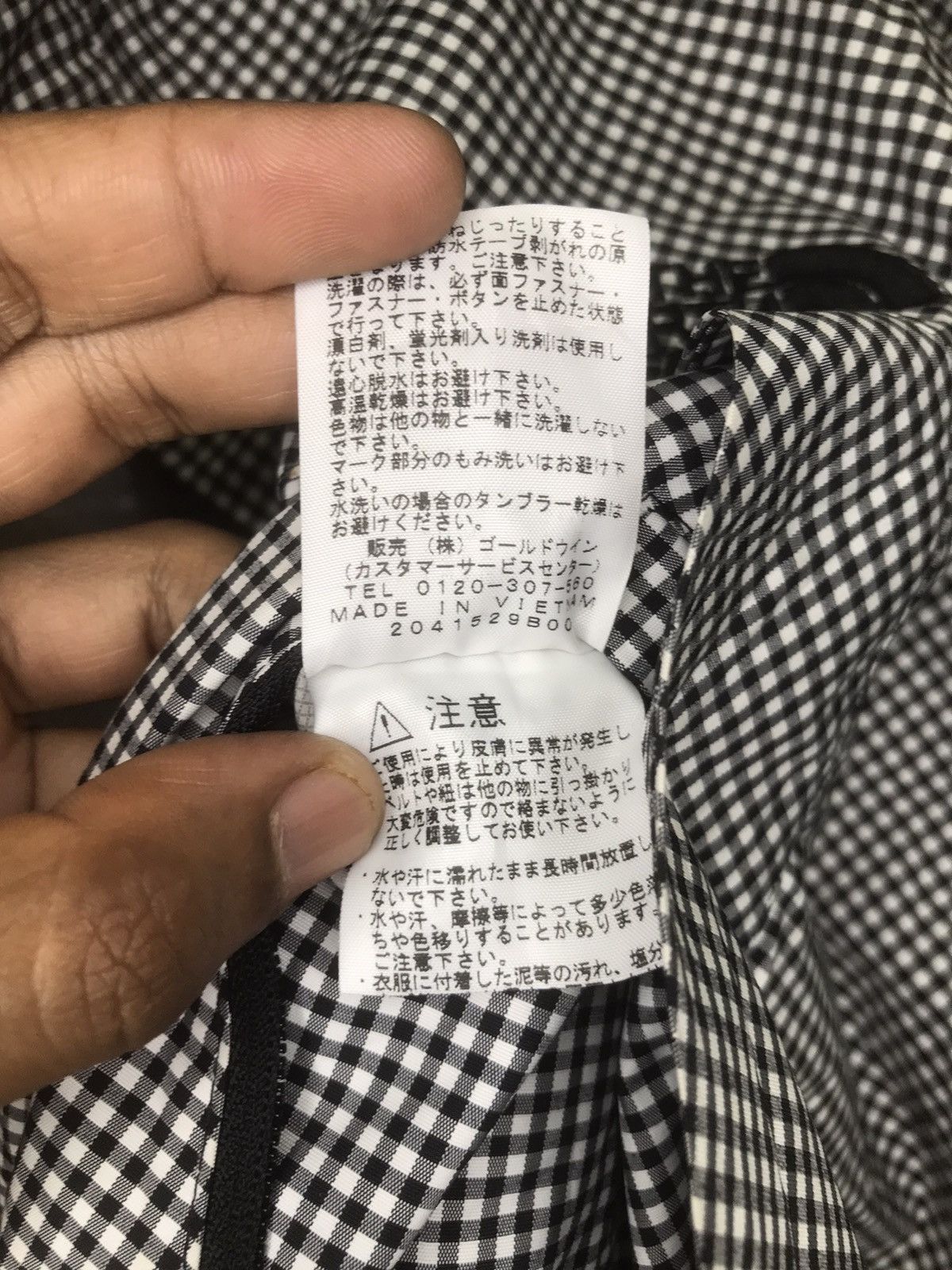 The North Face The North Face X Small Checked Design X Rare Size US L / EU 52-54 / 3 - 14 Thumbnail