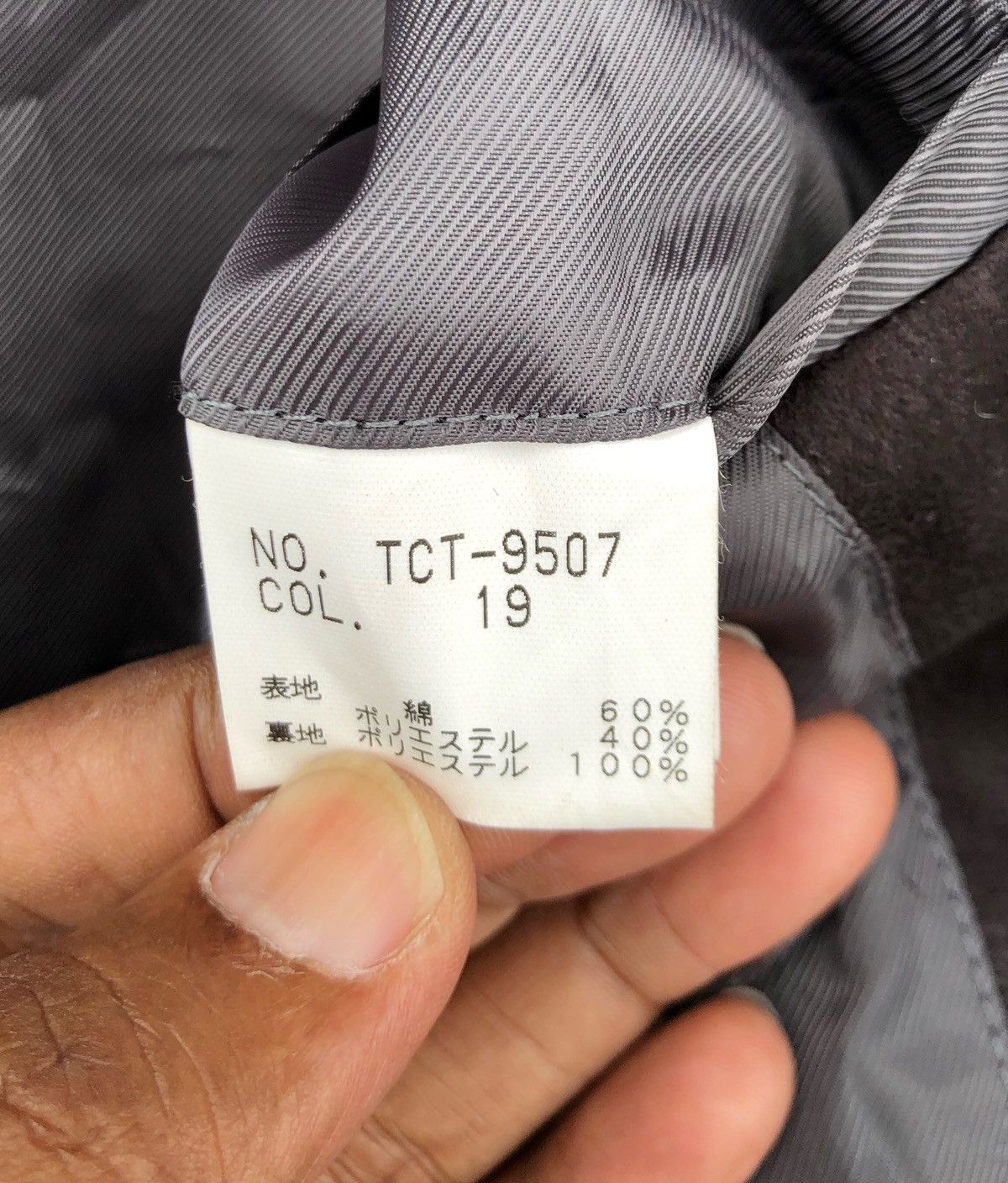 If Six Was Nine × Japanese Brand × Tornado Mart 🔥Tornado Mart Slim Jacket 🔥 Size US M / EU 48-50 / 2 - 11 Thumbnail