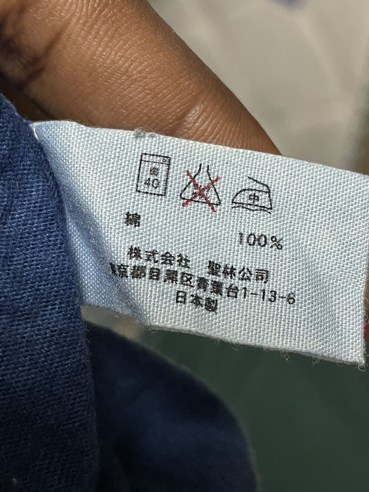 Blue Blue Japan × Japanese Brand Rare Blue Blue Big Logo Tee Size US L / EU 52-54 / 3 - 5 Thumbnail