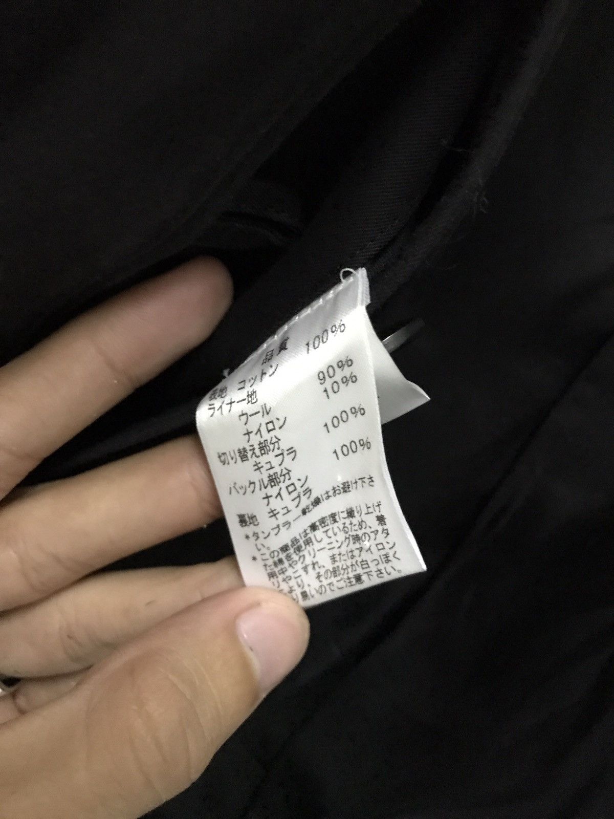 Paul Smith 💥PAUL SMITH OUTWEAR BREASTED BUTTON TRENCH COAT Size US M / EU 48-50 / 2 - 6 Thumbnail