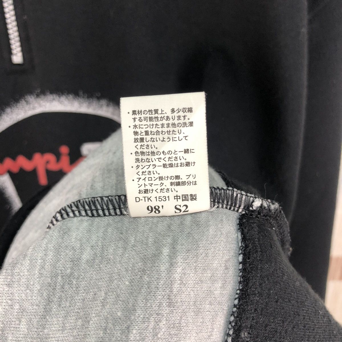 Champion × Vintage Vintage Champion Big Logo Half Zip Sweatshirt Size US XL / EU 56 / 4 - 10 Thumbnail