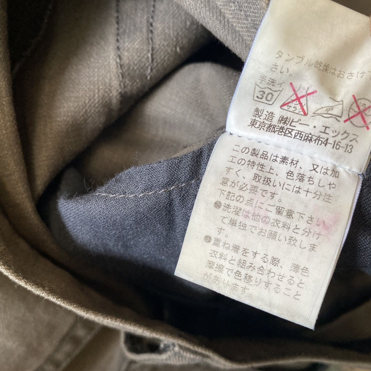 Japanese Brand Japanese Brand RUPERT EDGE Denim Hagi Hybrid Jeans Size US 28 / EU 44 - 12 Thumbnail