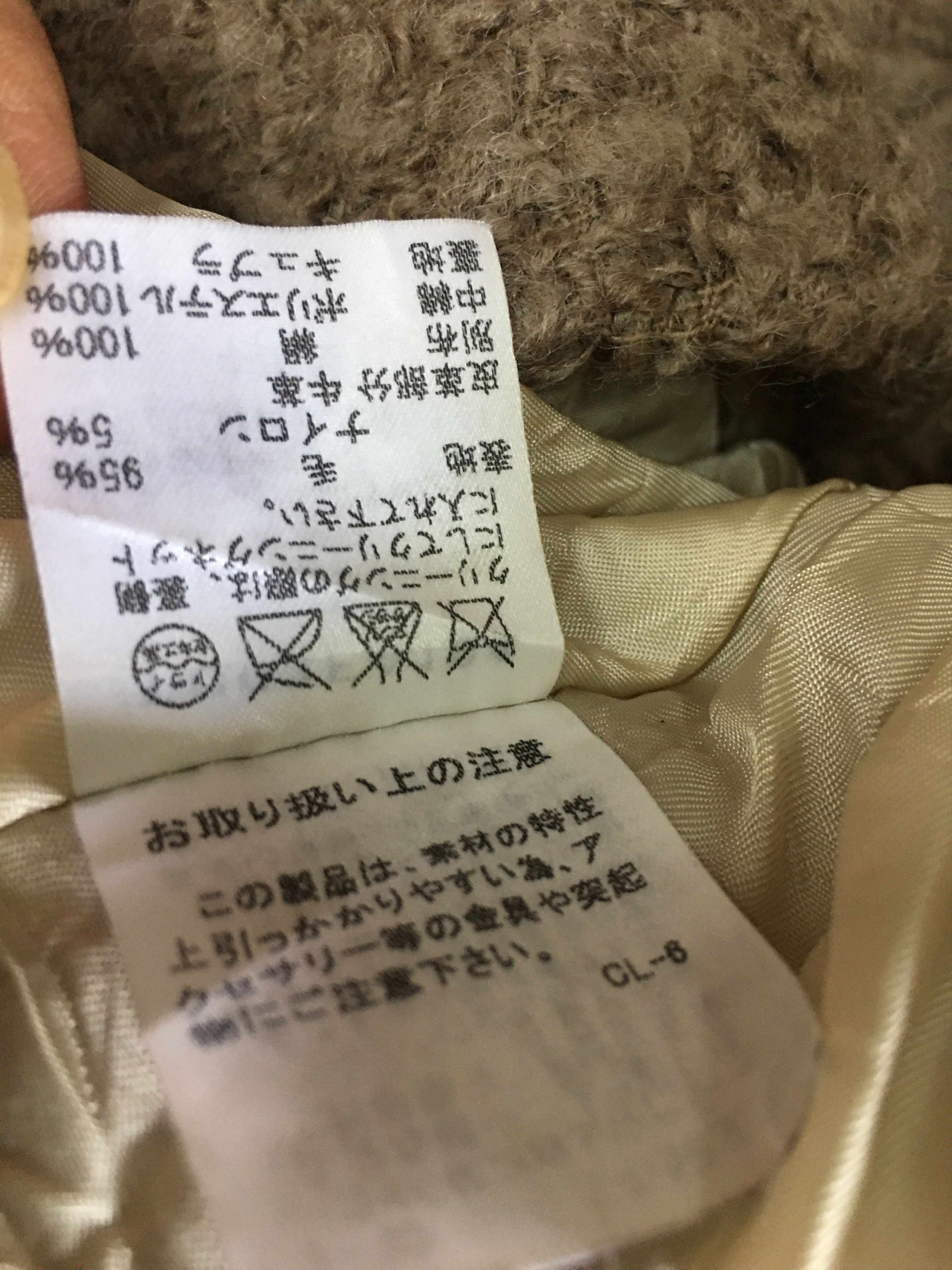 Issey Miyake × Le Grande Bleu (L.G.B.) × Tsumori Chisato Rare design Tsumori Chisato jacket Size M / US 6-8 / IT 42-44 - 10 Thumbnail