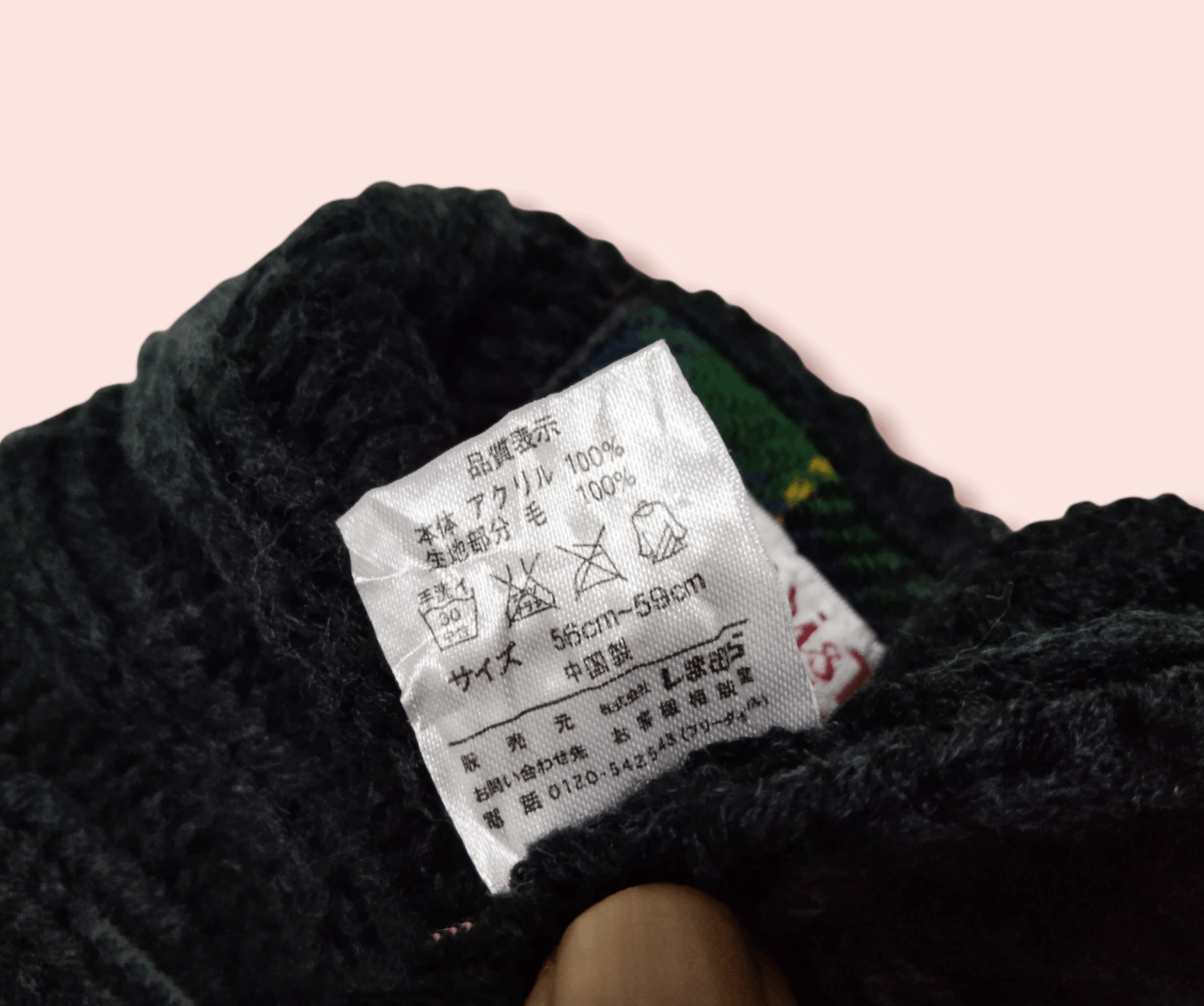 Harris Tweed × Japanese Brand HARRIS TWEED X CLOSSHI COLOURED CABLE KNIT BEANIE Size ONE SIZE - 9 Thumbnail