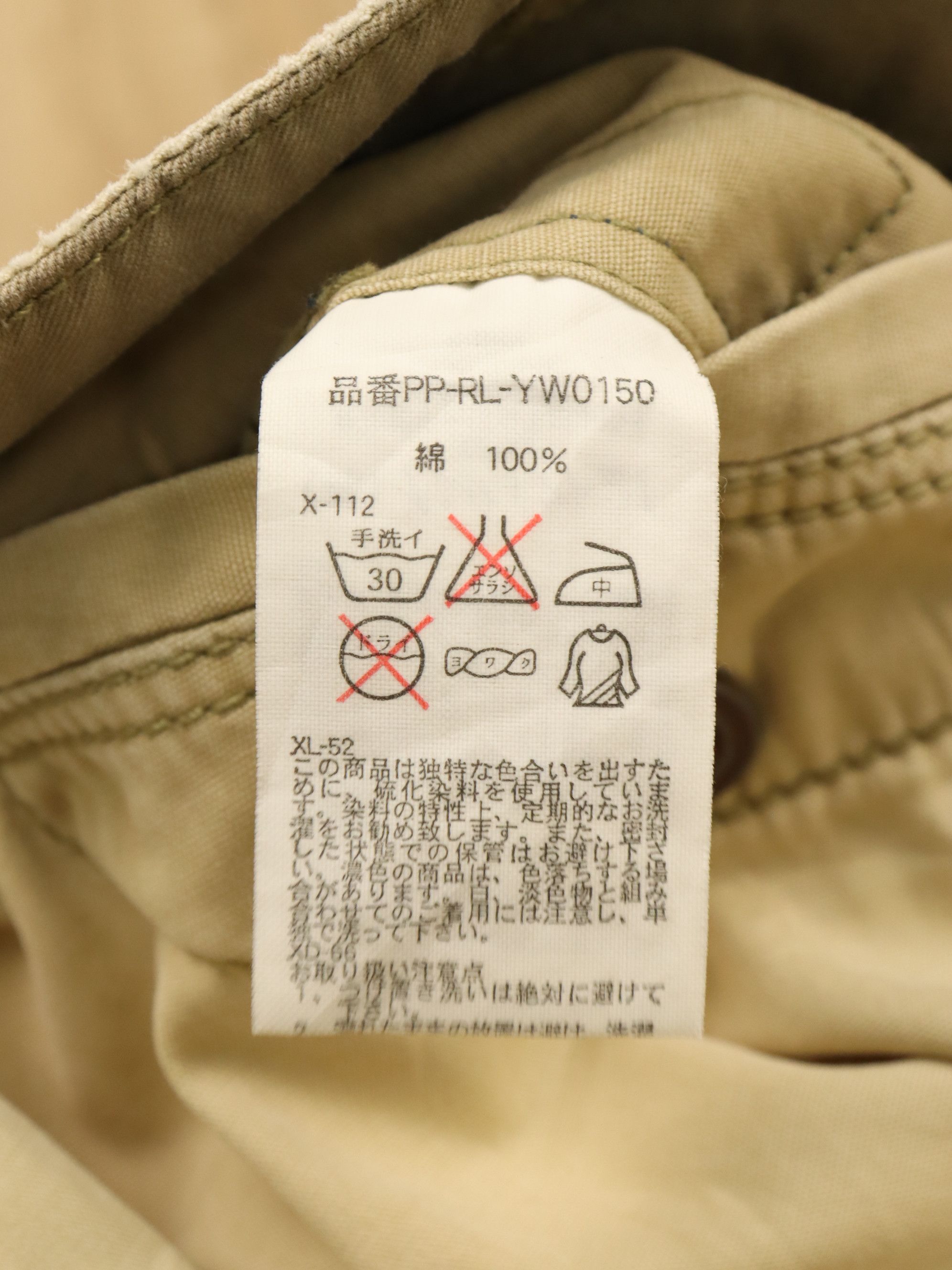 Polo Ralph Lauren × Ralph Lauren PRL Cargo Light Cream Pant Size US 31 - 20 Thumbnail