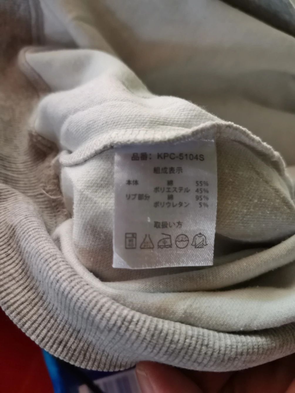 Japanese Brand Vintage Keapa Small Logo Sweater Size US XL / EU 56 / 4 - 6 Thumbnail