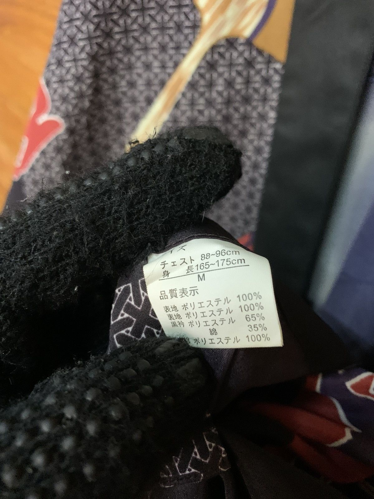 Other Vintage Reversible Tiger And Sumo Hanten Kimono Cardigan Size US M / EU 48-50 / 2 - 4 Thumbnail