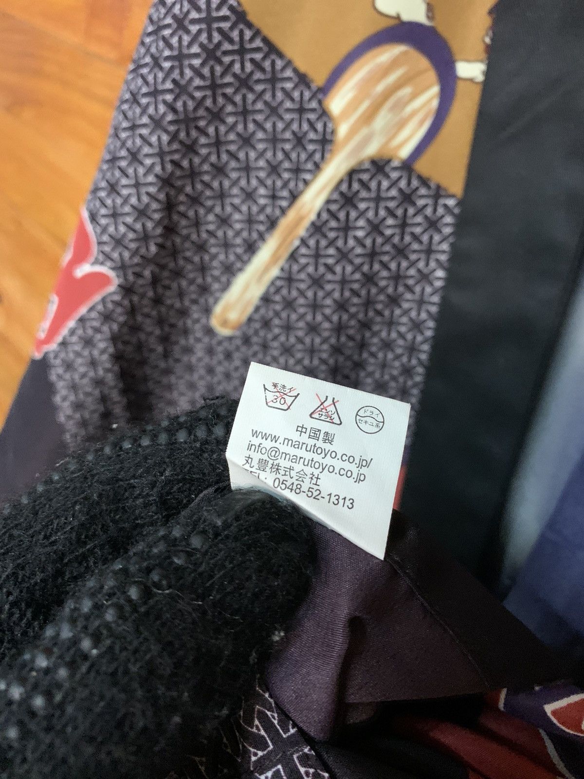 Other Vintage Reversible Tiger And Sumo Hanten Kimono Cardigan Size US M / EU 48-50 / 2 - 5 Thumbnail