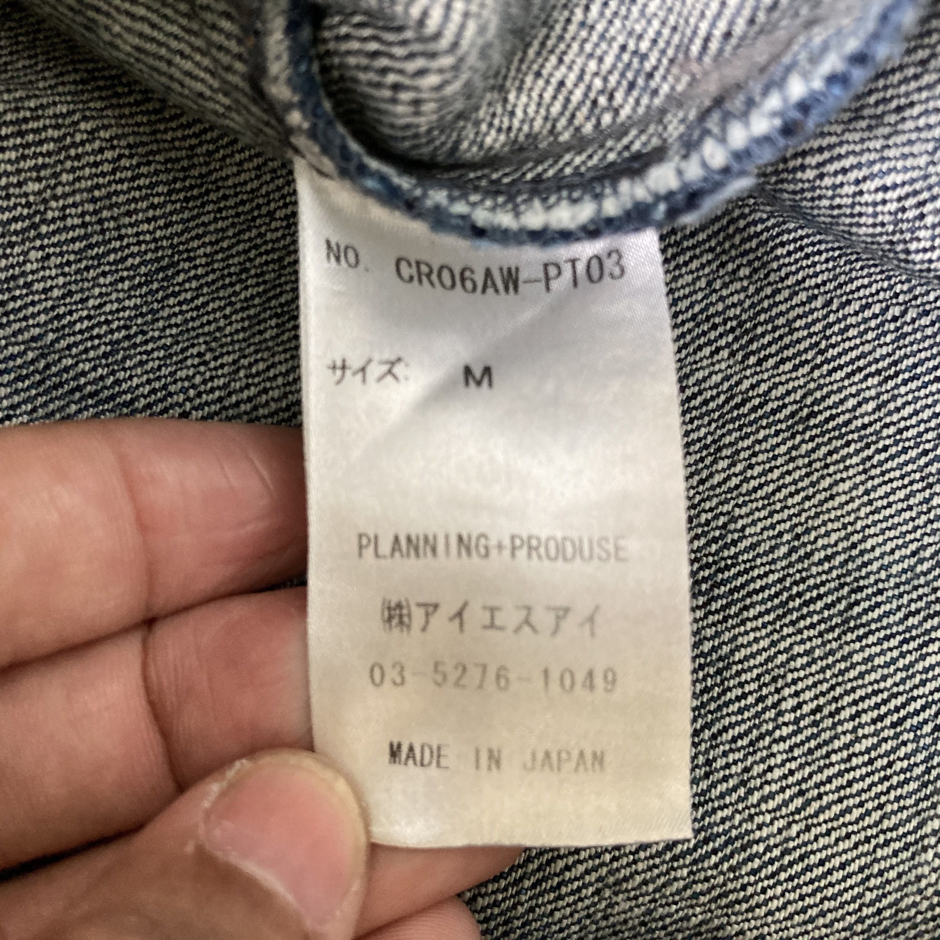 Japanese Brand Vtg Rescue Squad Made In Japan Bush Pant Jeans Size US 30 / EU 46 - 4 Thumbnail