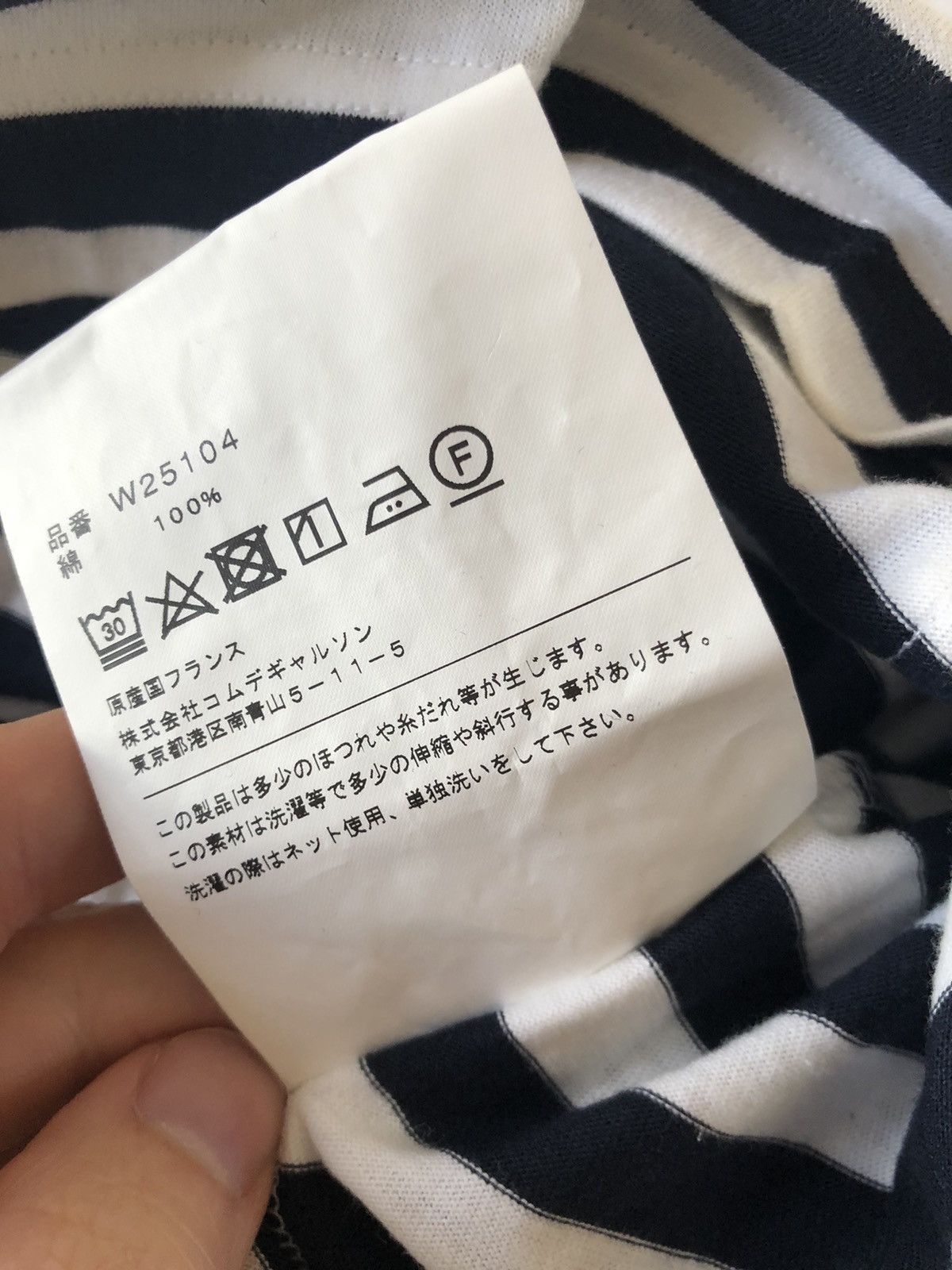 Comme des Garcons SHIRT CDG Shirt Long Sleeve Patch Stripe Size US S / EU 44-46 / 1 - 11 Thumbnail