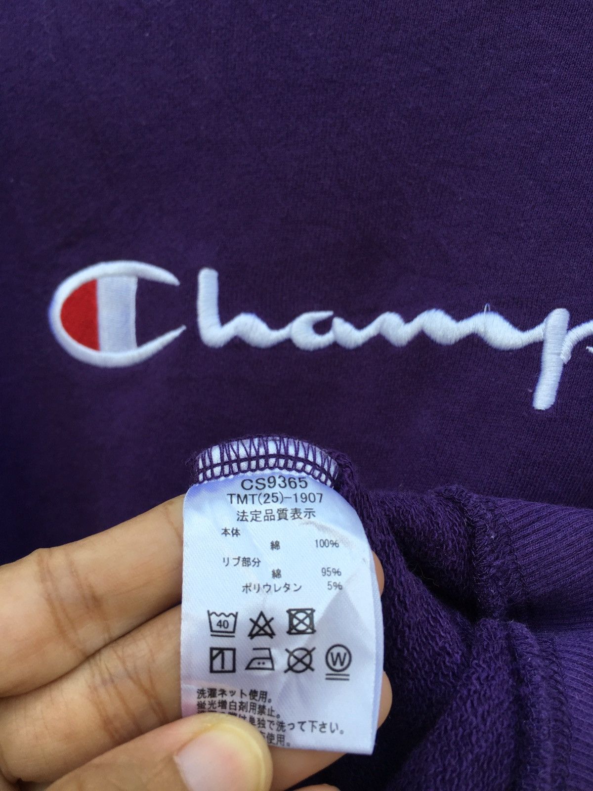 Champion Rare Vintage Champion Spellout Logo Sweater Size US XS / EU 42 / 0 - 9 Thumbnail