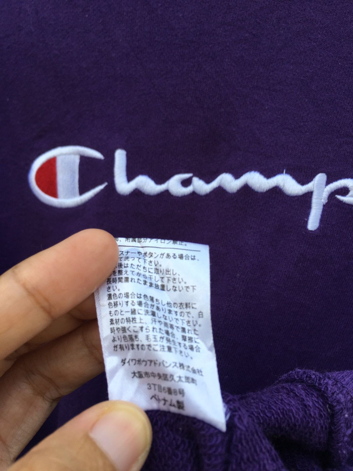 Champion Rare Vintage Champion Spellout Logo Sweater Size US XS / EU 42 / 0 - 10 Thumbnail