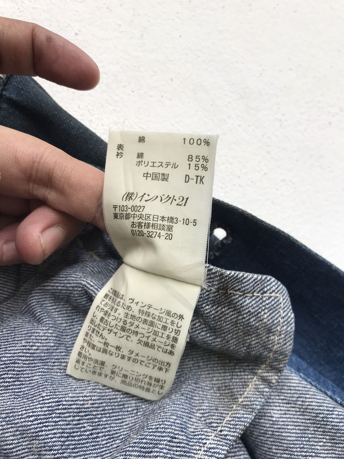 Polo Ralph Lauren × Ralph Lauren Polo Jeans Company Ralph Lauren Denim Jacket Size US M / EU 48-50 / 2 - 23 Thumbnail