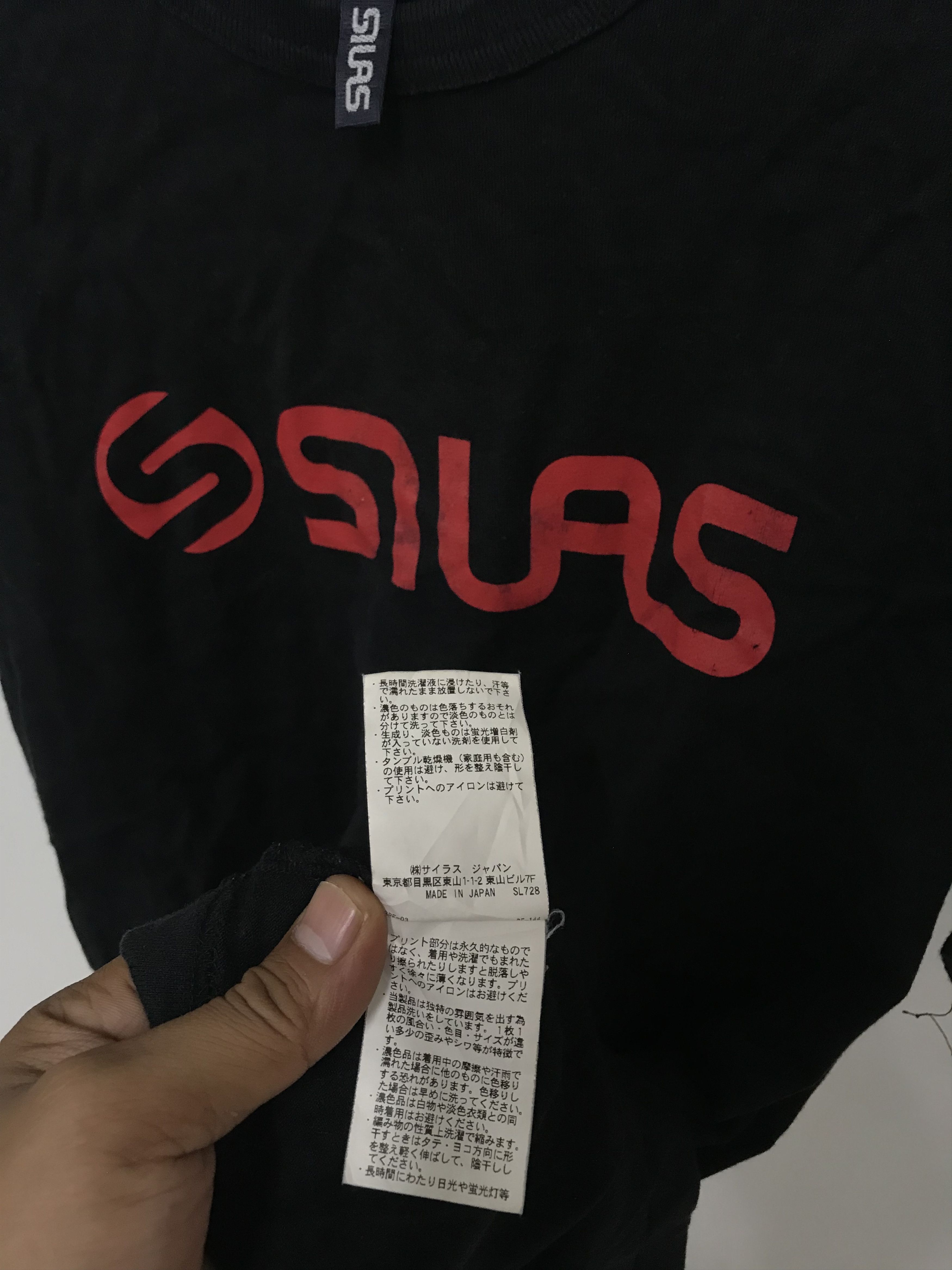 Japanese Brand × Seditionaries × Silas silas made in japan Size US M / EU 48-50 / 2 - 1 Thumbnail