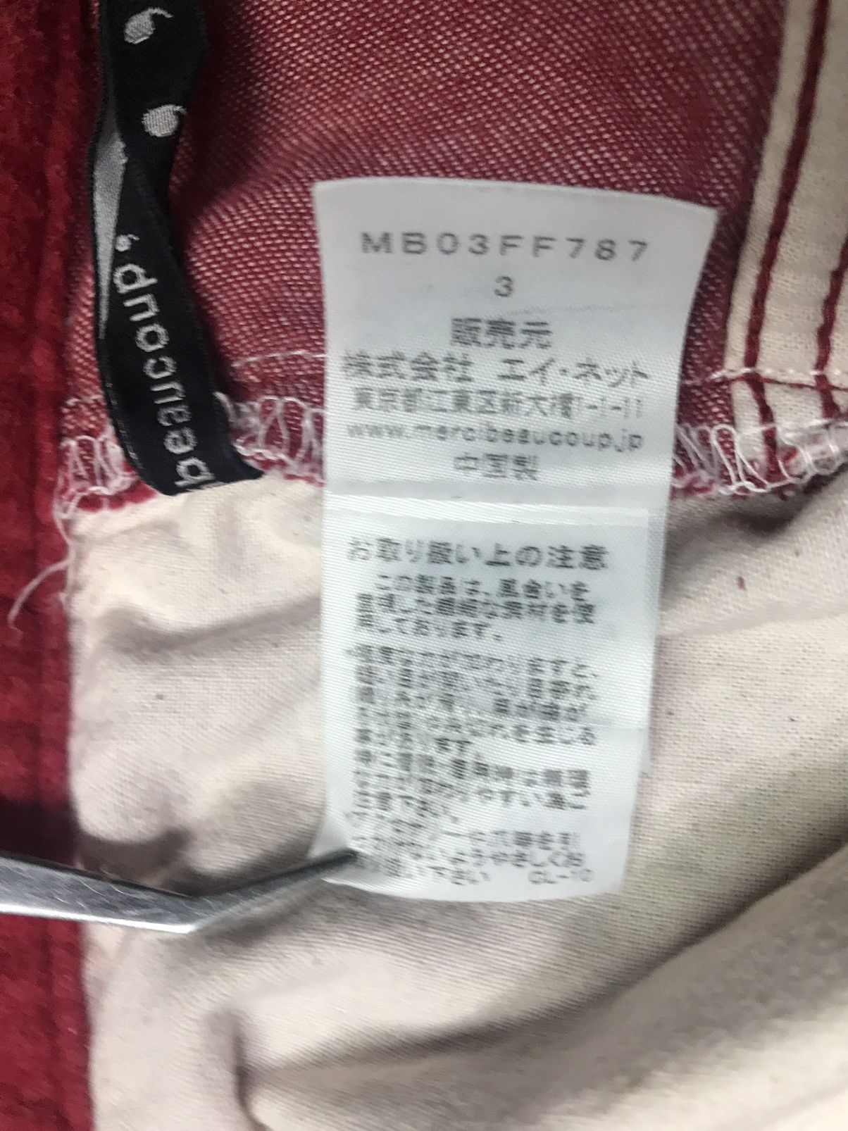Issey Miyake × Japanese Brand × mercibeaucoup MERCIBEAUCOUP Drop Crotch Suede Cotton Parachute Pants Size US 32 / EU 48 - 14 Thumbnail