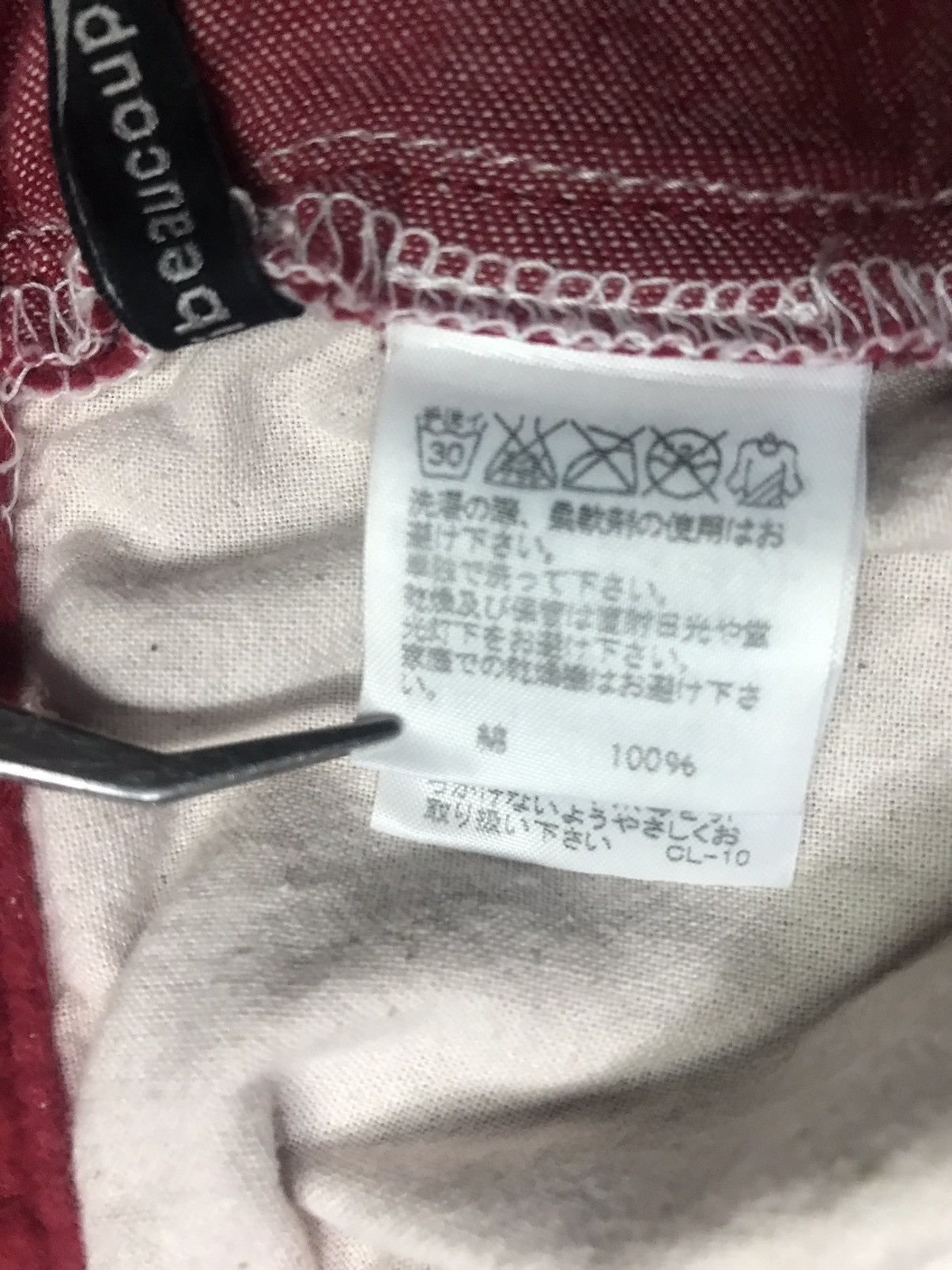 Issey Miyake × Japanese Brand × mercibeaucoup MERCIBEAUCOUP Drop Crotch Suede Cotton Parachute Pants Size US 32 / EU 48 - 15 Thumbnail