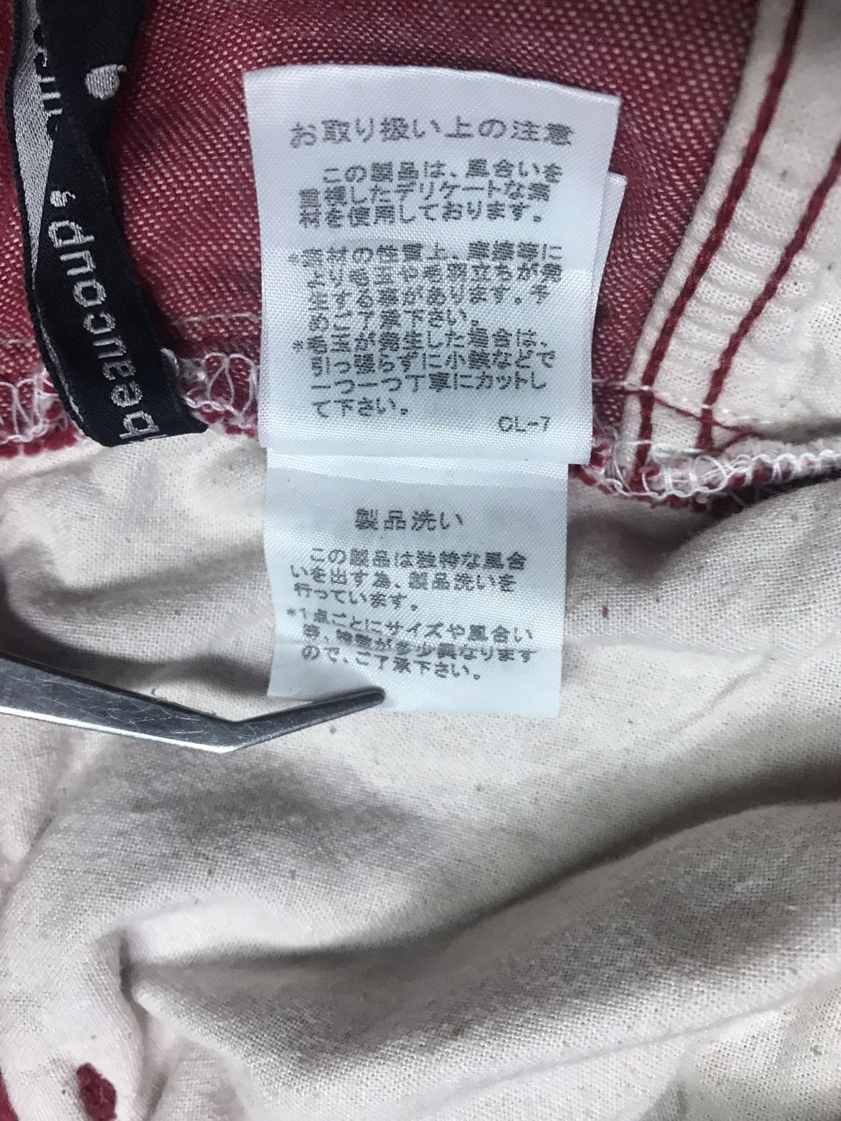 Issey Miyake × Japanese Brand × mercibeaucoup MERCIBEAUCOUP Drop Crotch Suede Cotton Parachute Pants Size US 32 / EU 48 - 13 Thumbnail