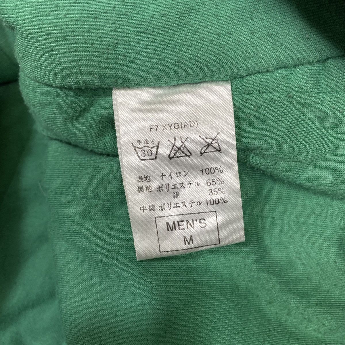 Nike × Vintage Vintage NIKE VERDY YOMIURI Japanese Football Team Jacket Size US M / EU 48-50 / 2 - 9 Thumbnail