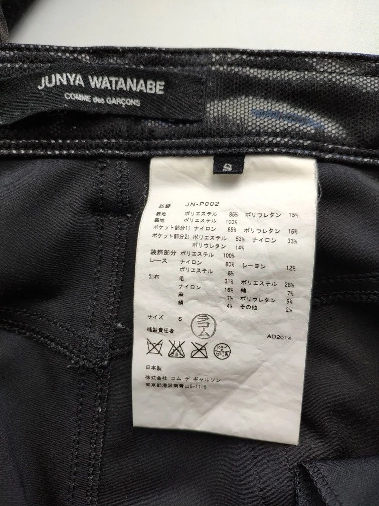 Comme des Garcons AD14 Black patchwork pants.Like Uma Wamg or Ziggy Chen Size 27" / US 4 / IT 40 - 7 Thumbnail
