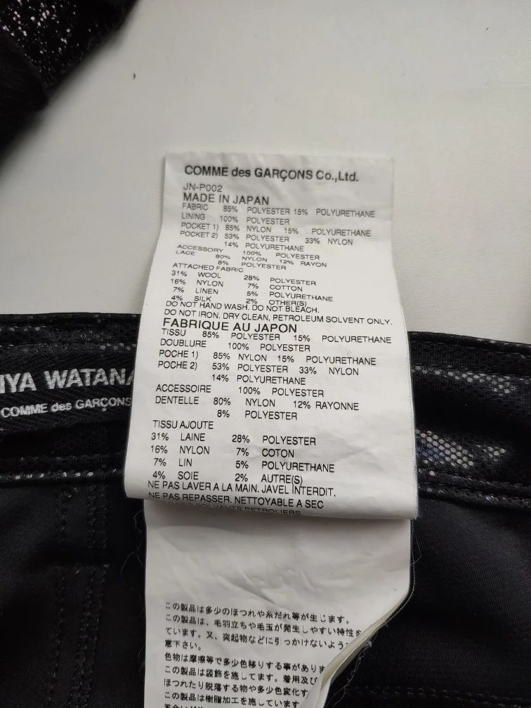 Comme des Garcons AD14 Black patchwork pants.Like Uma Wamg or Ziggy Chen Size 27" / US 4 / IT 40 - 8 Thumbnail