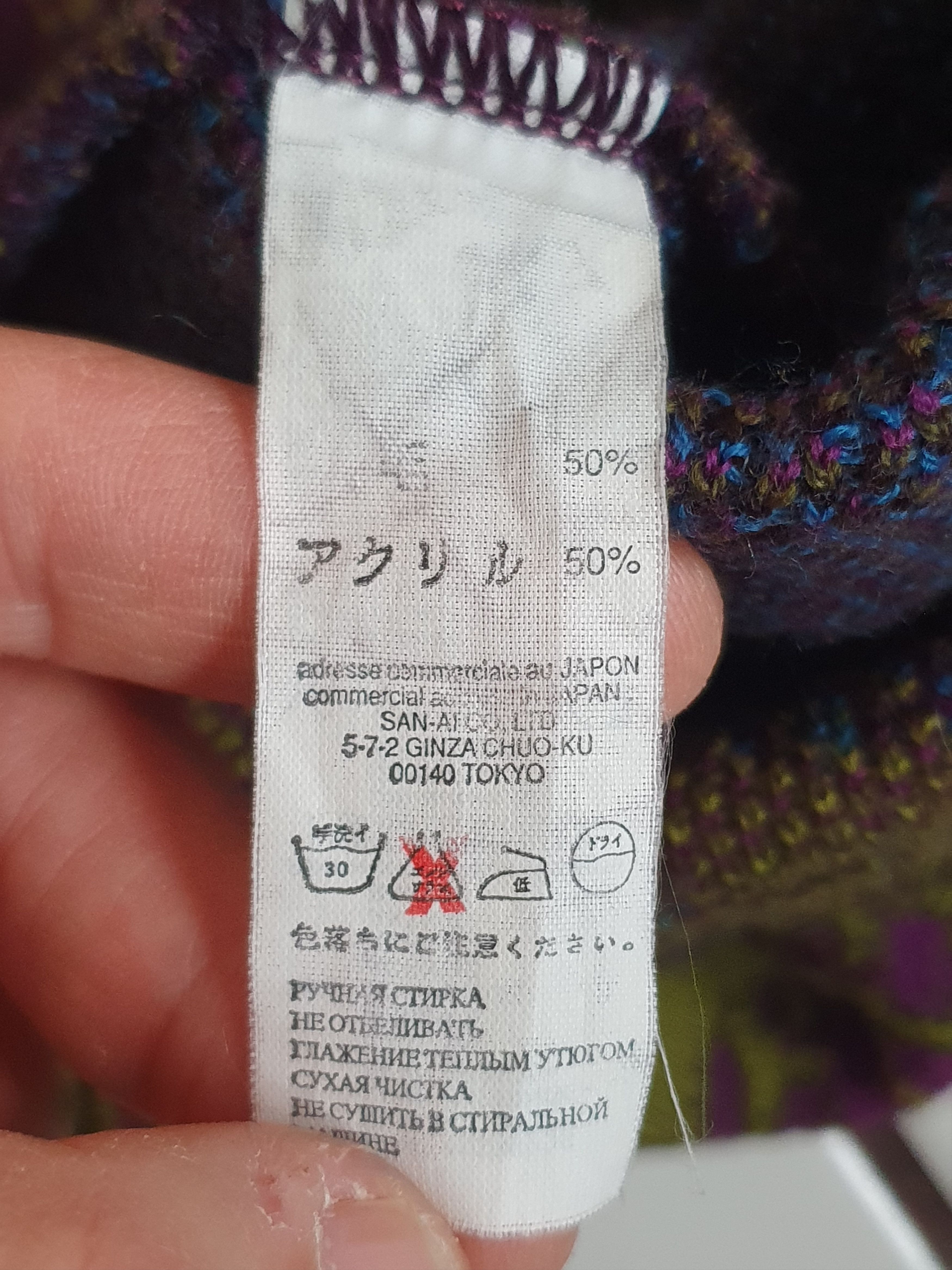 Vintage Alain Manoukian W' sweater cardigan,sz M Size US M / EU 48-50 / 2 - 9 Thumbnail