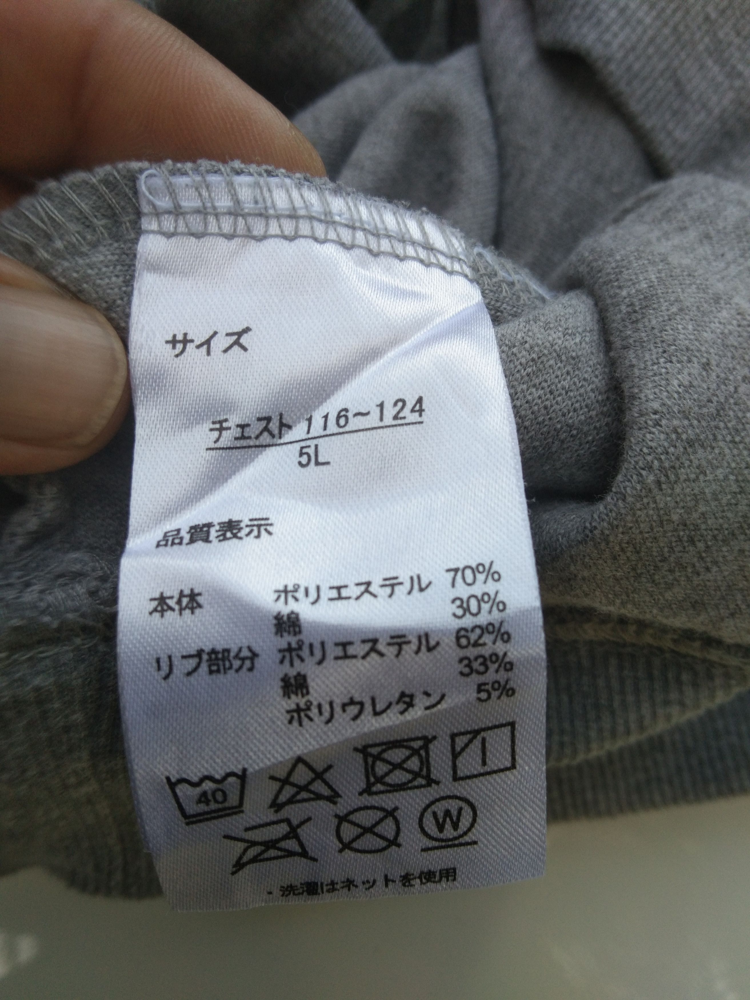 Other OUTDOOR CAMOUFLAGE SWEATSHIRT Size US XXL / EU 58 / 5 - 8 Thumbnail