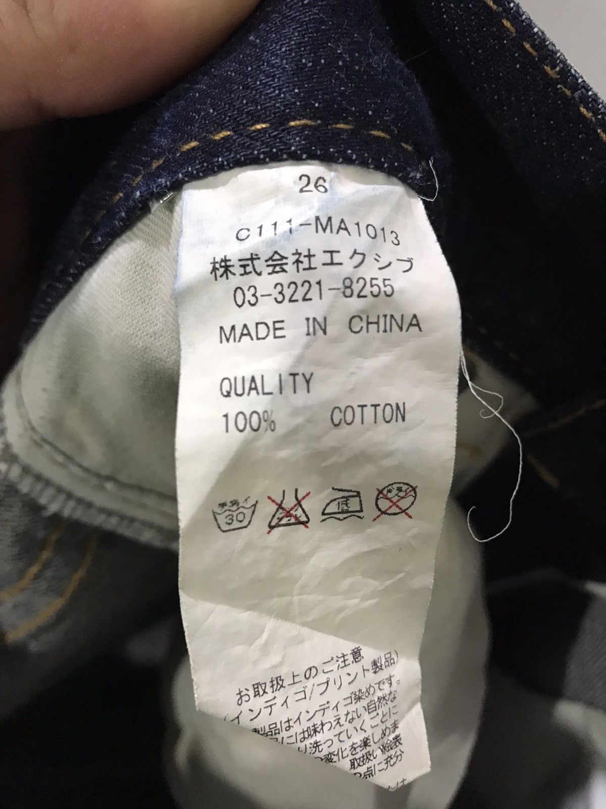 Designer × Japanese Brand CO&LU Japan Rare Hysteric Evisu Style Spell Out Print Denim Size US 31 - 15 Thumbnail