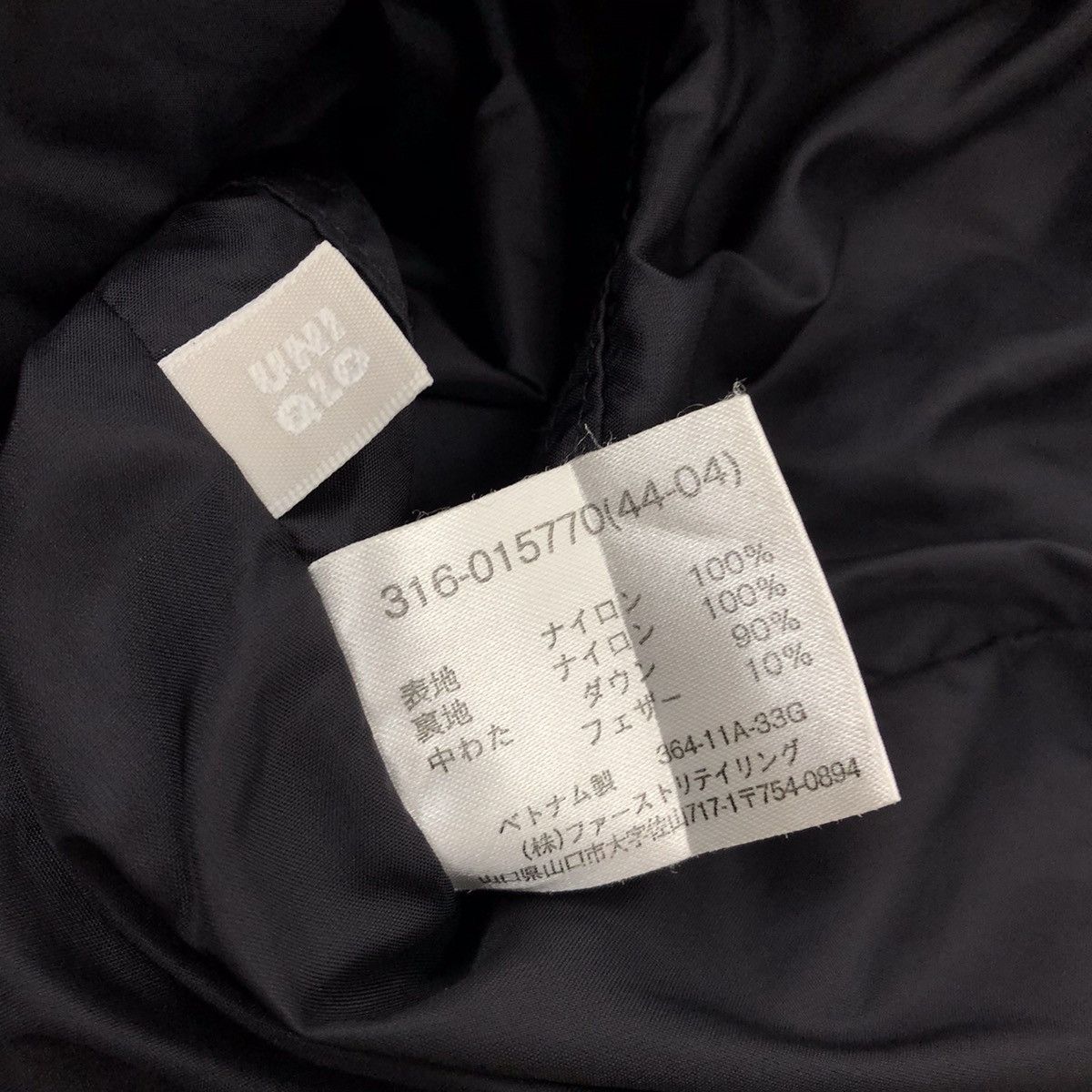 Japanese Brand UNIQLO Black With Hoodie Puffer Jacket Size US XL / EU 56 / 4 - 12 Thumbnail