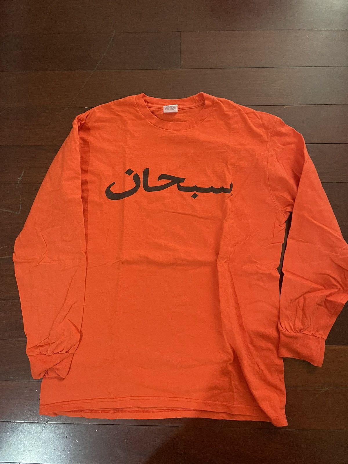 Supreme Arabic box Logo LS Tee T Shirt | Grailed
