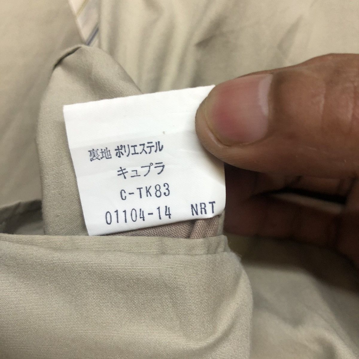 Burberry BURBERRY BLAZER Size 42R - 9 Thumbnail