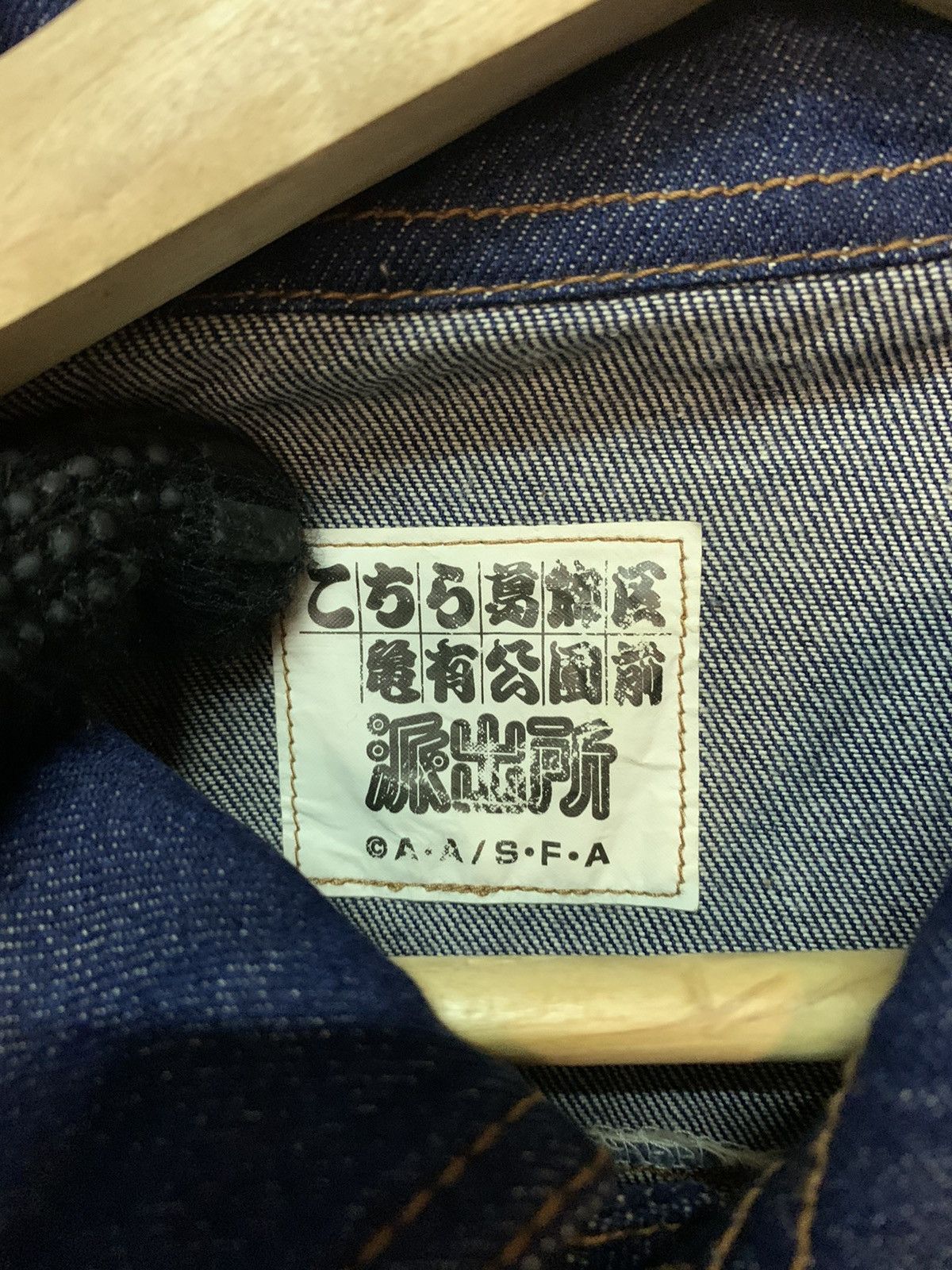 Japanese Brand Embroidered Kochikame Denim Trucker Jacket Size US L / EU 52-54 / 3 - 5 Thumbnail