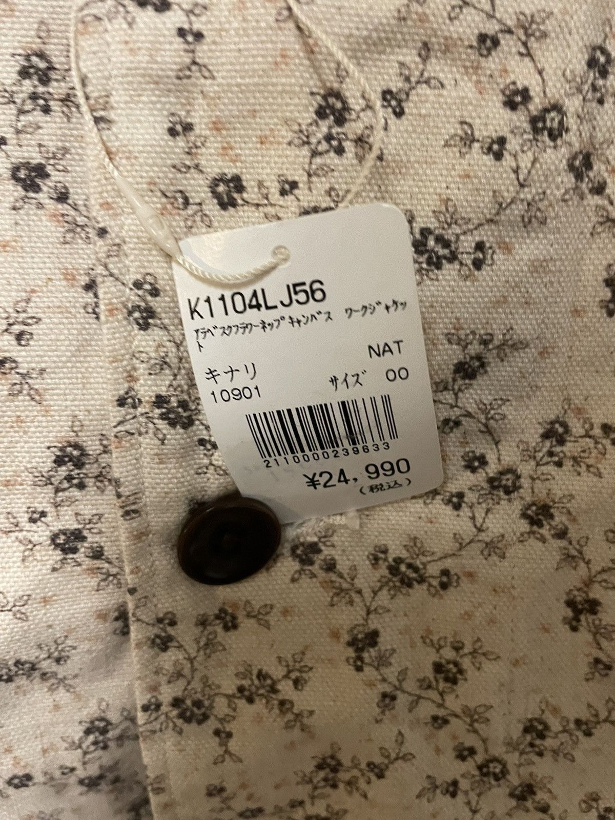 Kapital × Kapital Kountry Kapital Sample Floral Print Button Up Down Linen Shirt Size US S / EU 44-46 / 1 - 4 Thumbnail