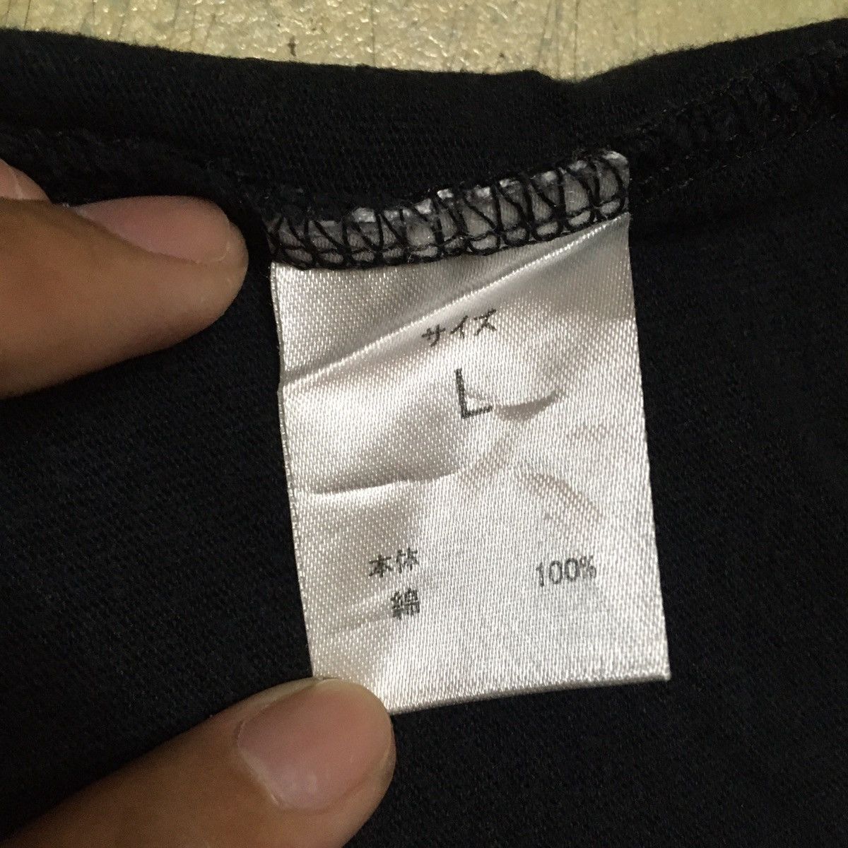 Number (N)ine Number (N)ine Logo Border Cut And Sew TShirt Size US L / EU 52-54 / 3 - 5 Thumbnail