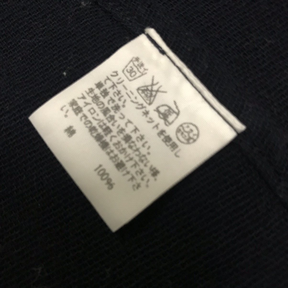 Issey Miyake × Japanese Brand × Vintage 1mile Plantation by issey miyake cotton long jacket Size US M / EU 48-50 / 2 - 10 Thumbnail