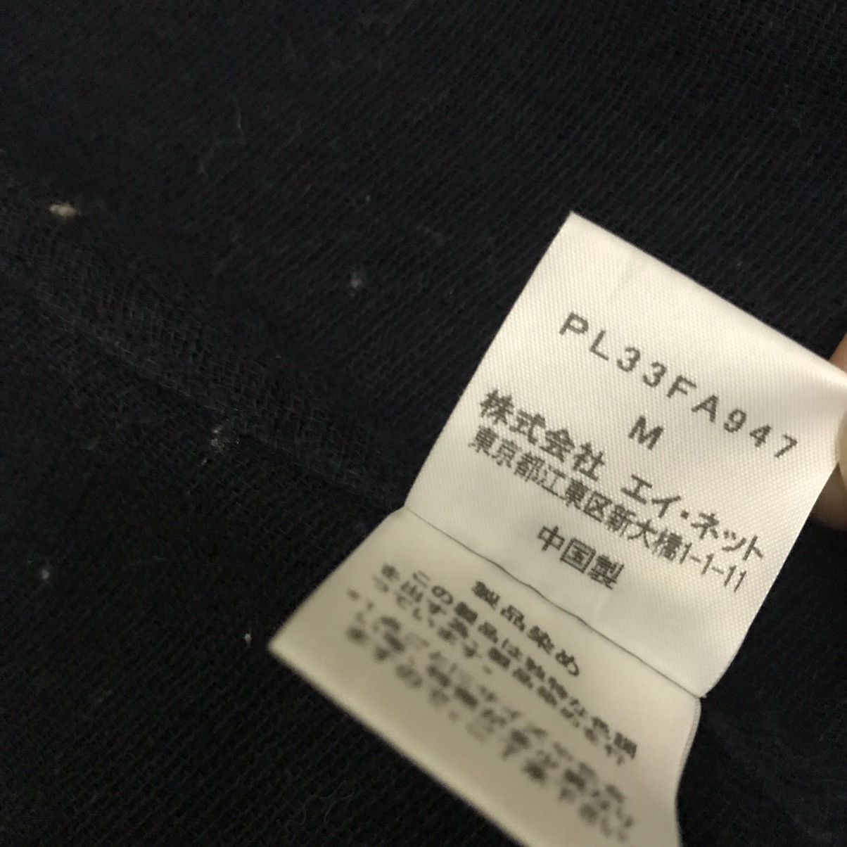 Issey Miyake × Japanese Brand × Vintage 1mile Plantation by issey miyake cotton long jacket Size US M / EU 48-50 / 2 - 11 Thumbnail