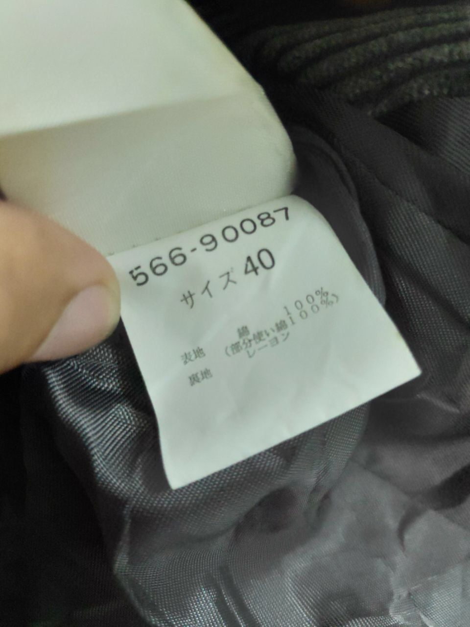 Other Montare Italy Corduroy Jacket Size US S / EU 44-46 / 1 - 6 Thumbnail