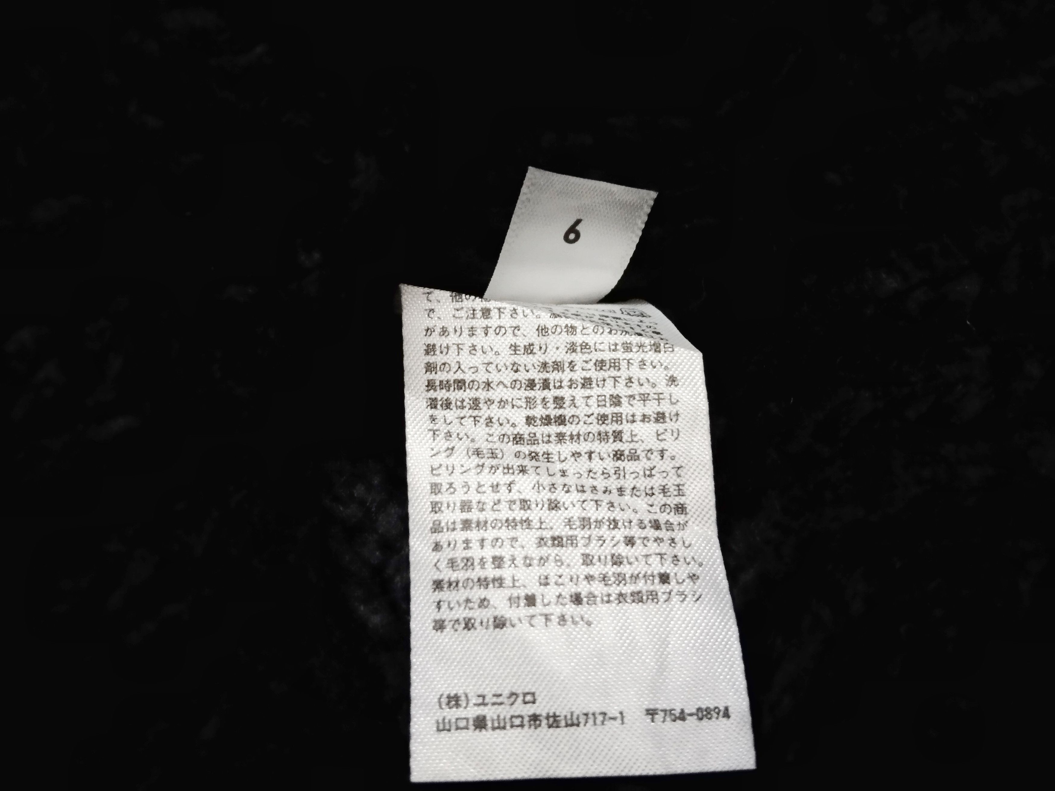 Japanese Brand × Uniqlo UNIQLO WOOL BLEND CUFFED KNITTED LONG BEANIE Size ONE SIZE - 10 Thumbnail
