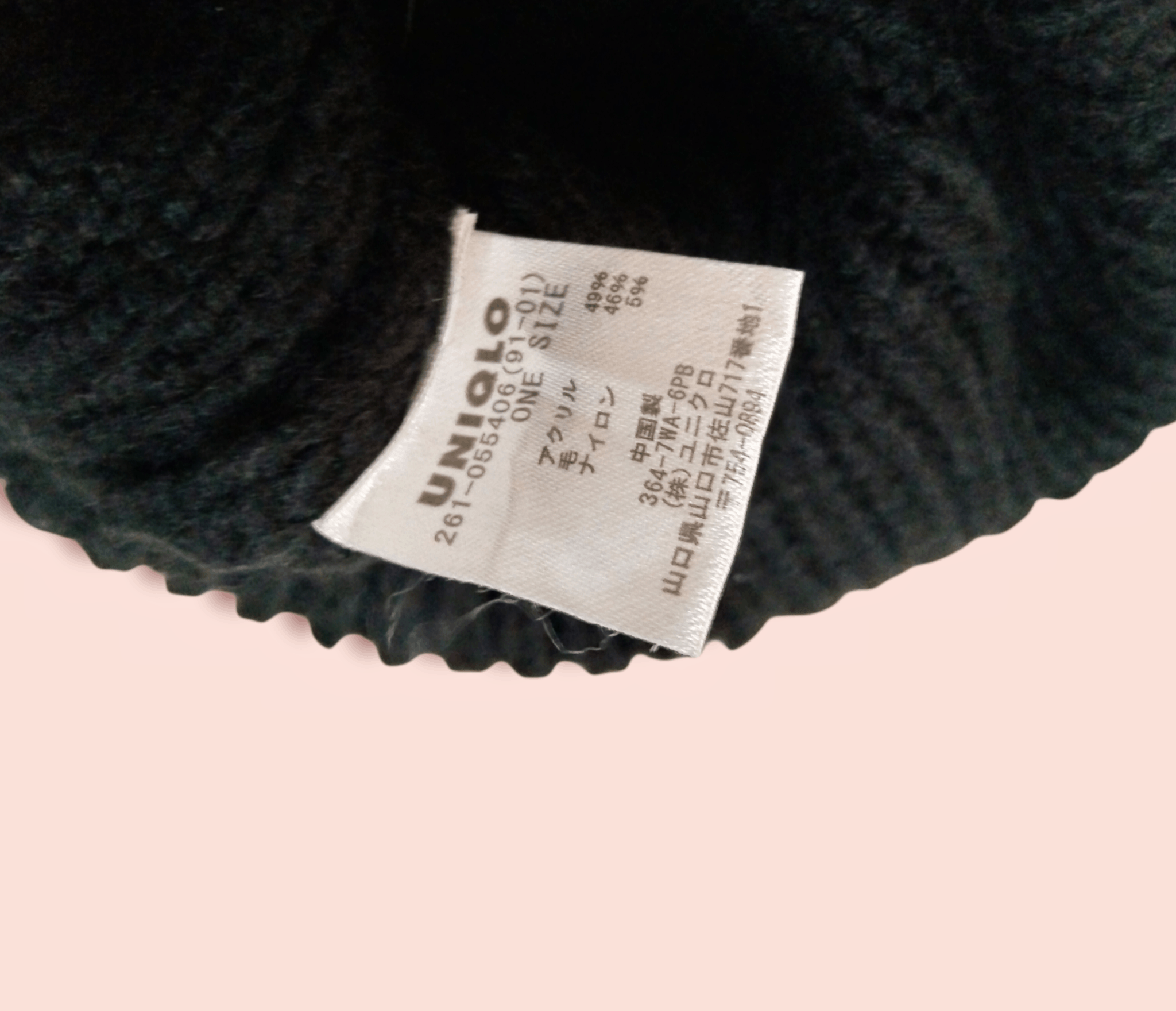 Japanese Brand × Uniqlo UNIQLO WOOL BLEND CABLE KNITTED CUFFED BEANIE Size ONE SIZE - 11 Thumbnail