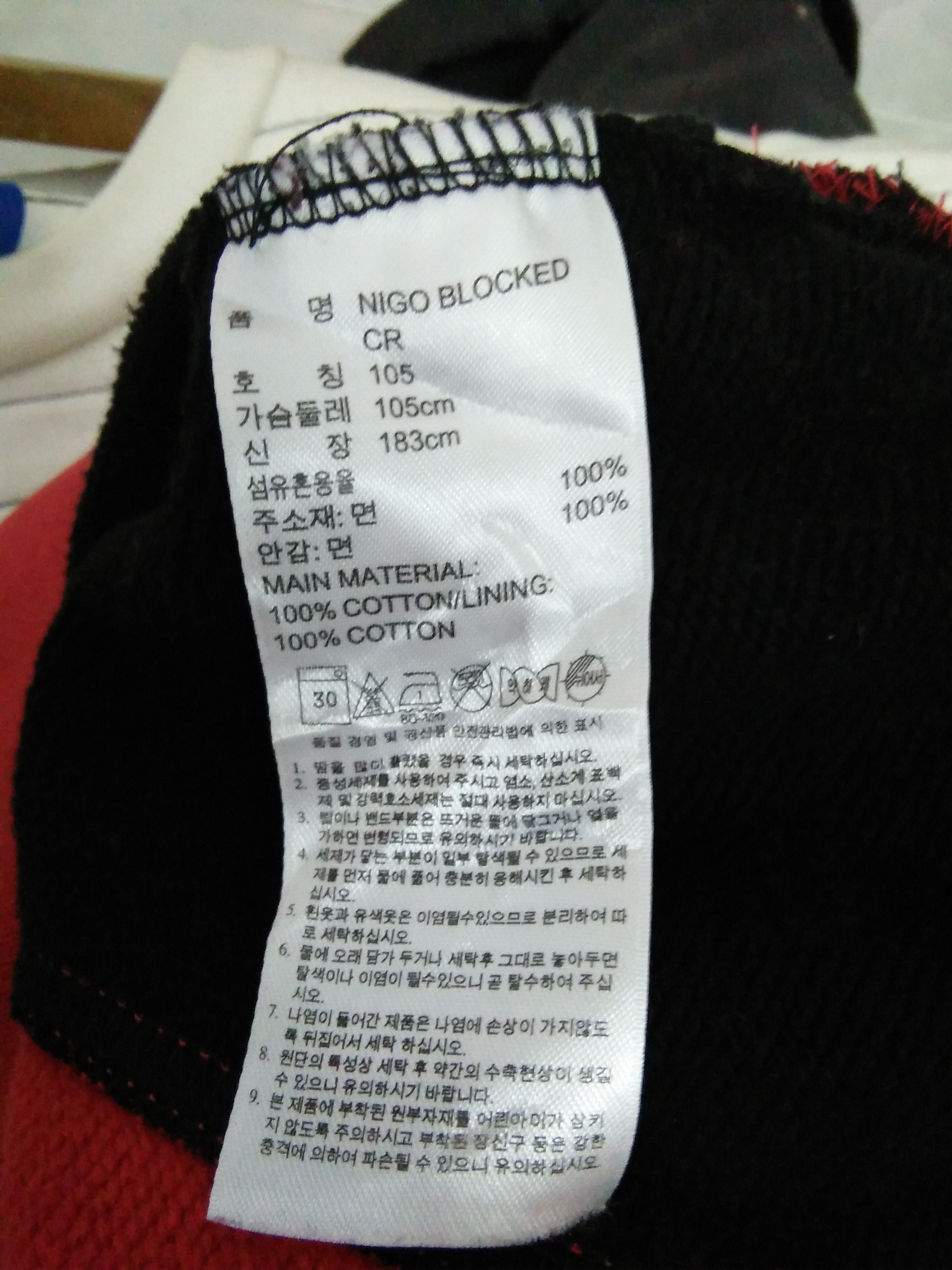 Adidas × Nigo ADIDAS NIGO BLOCK OVERSIZED SWEATSHIRT PIT 25 (A794) Size US L / EU 52-54 / 3 - 7 Thumbnail