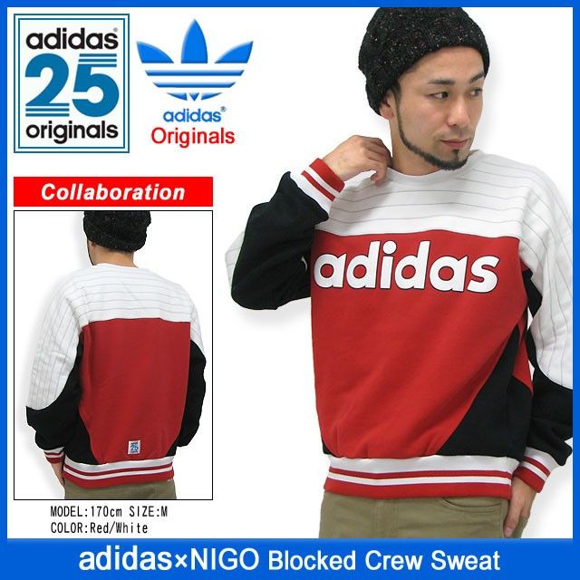 Adidas × Nigo | Grailed