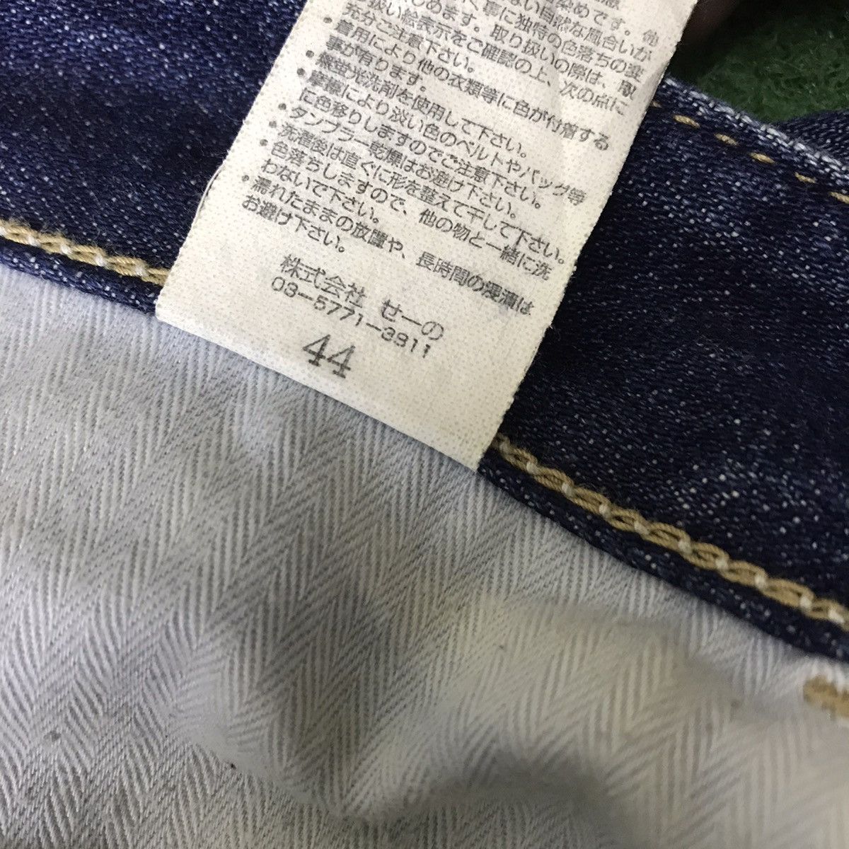 Vanquish Vanquish Denim Flare Jeans Size US 31 - 22 Thumbnail
